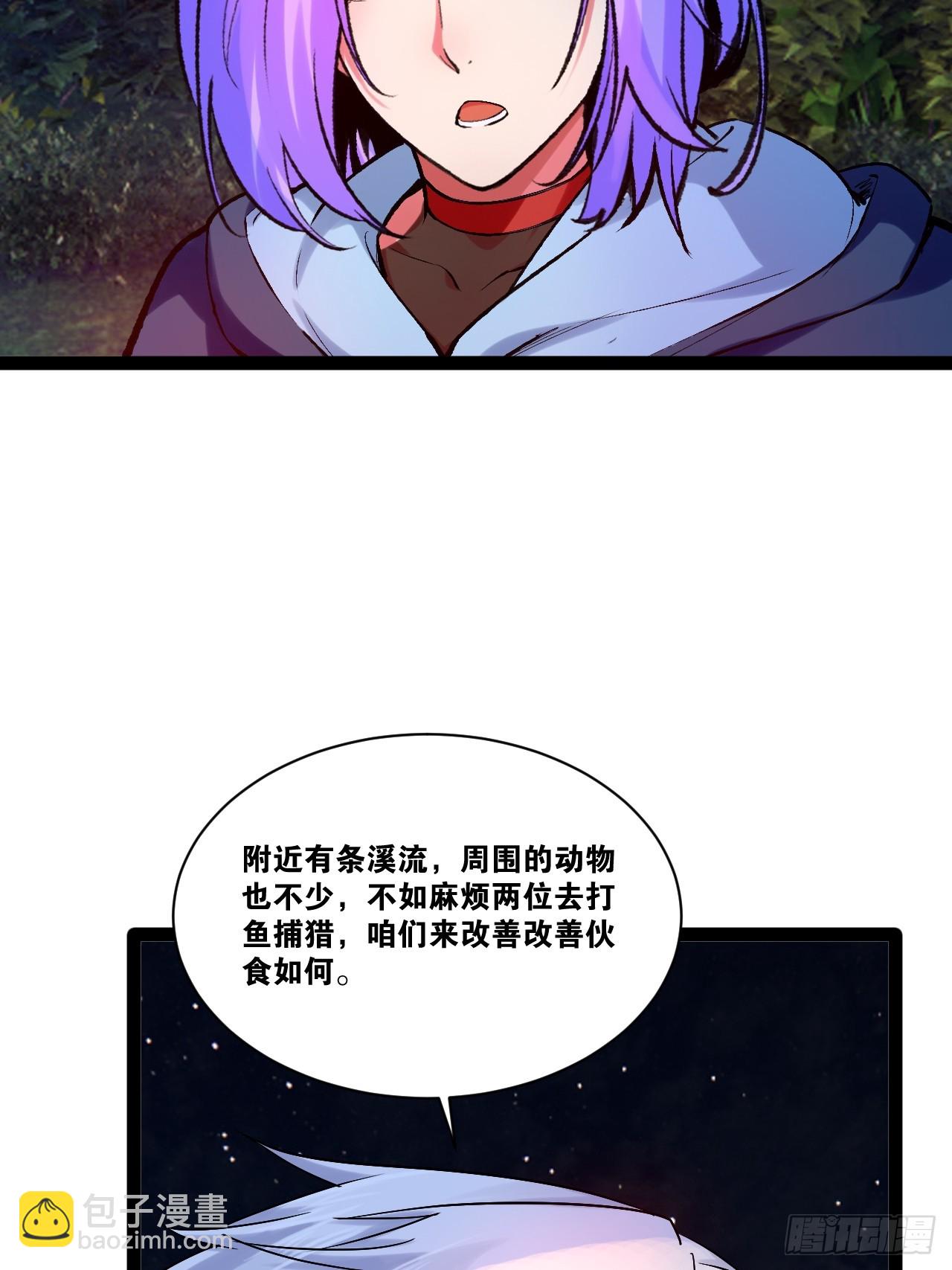 95.铃声小灶(1/2)-第96话
