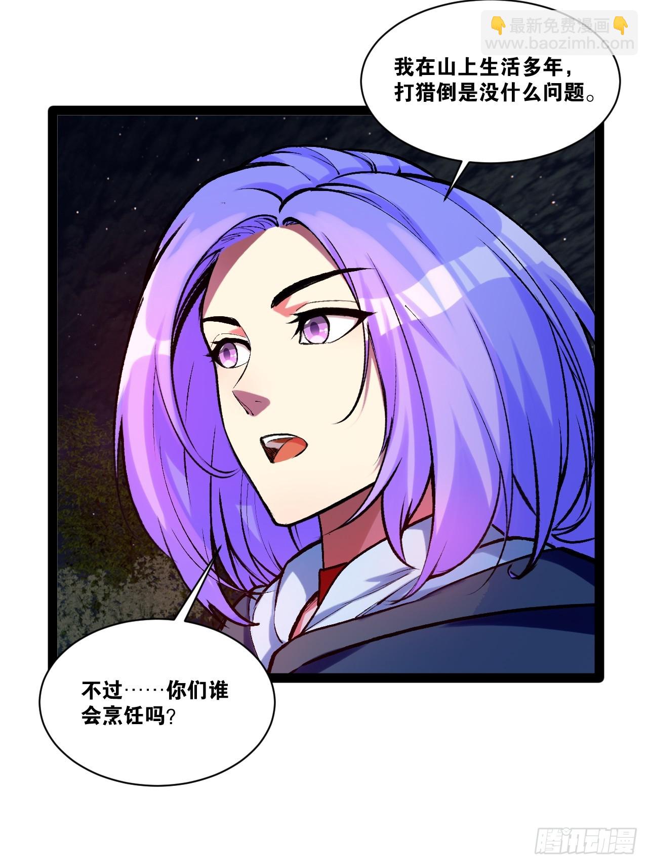 95.铃声小灶(1/2)-第96话