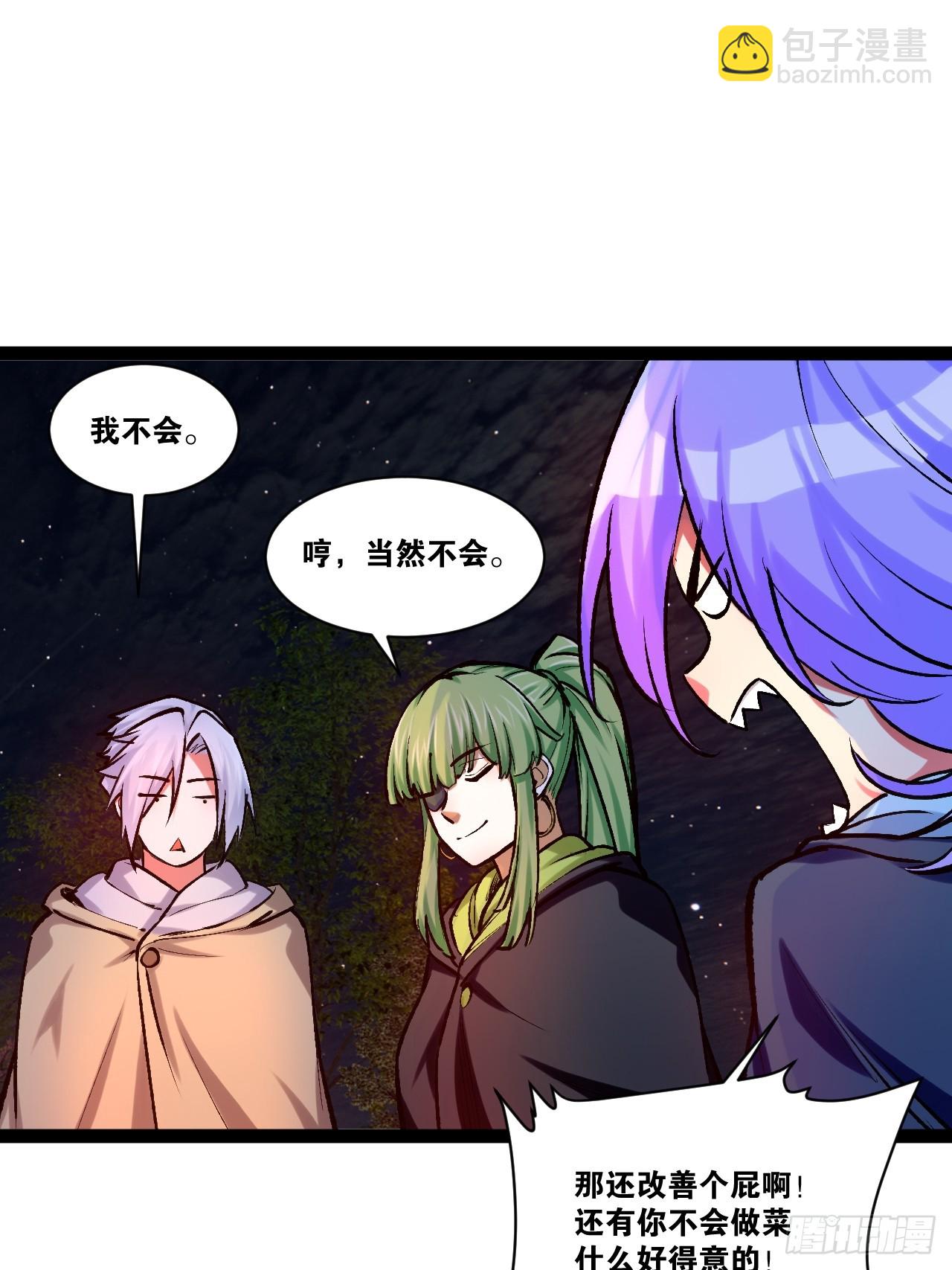 95.铃声小灶(1/2)-第96话