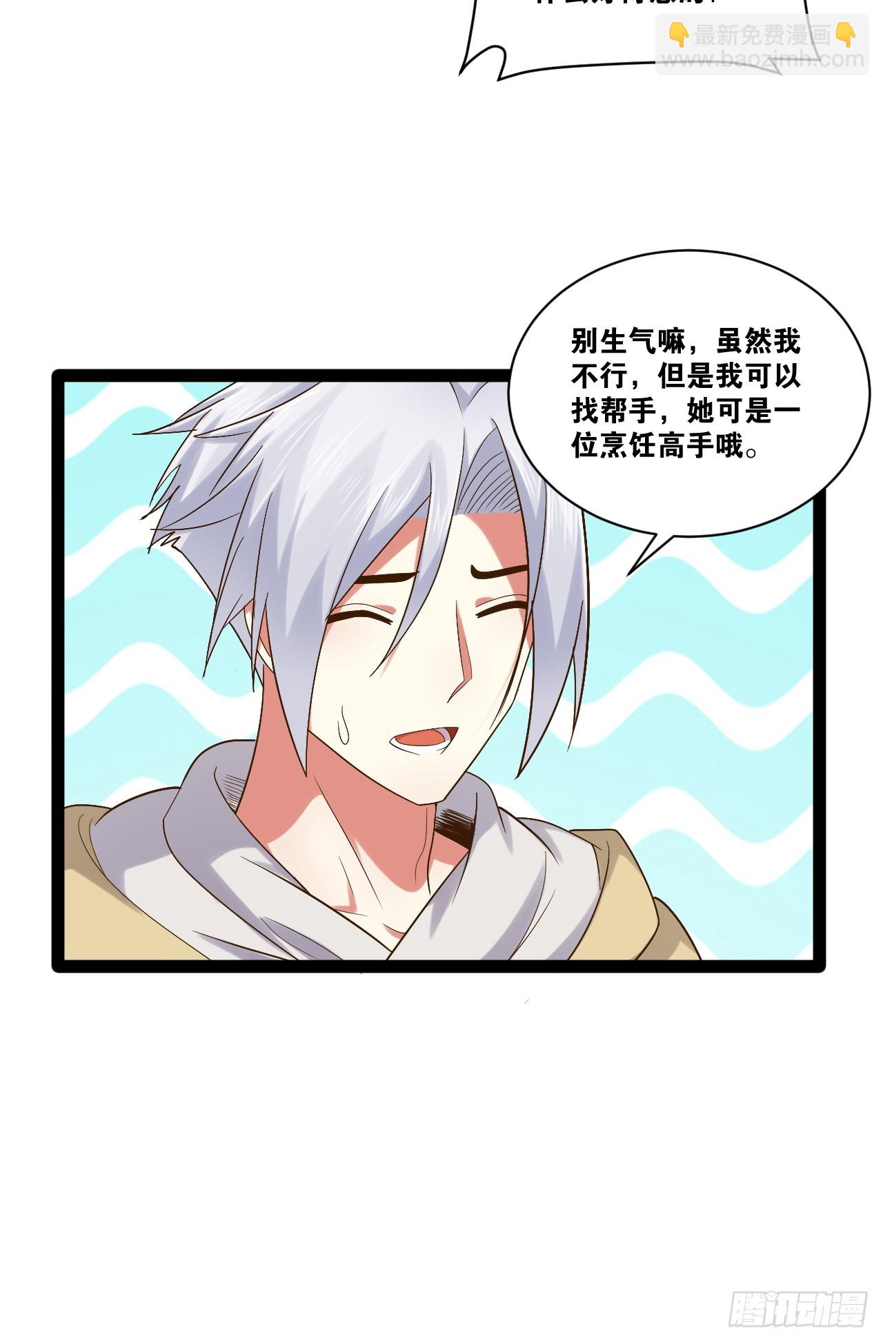95.铃声小灶(1/2)-第96话