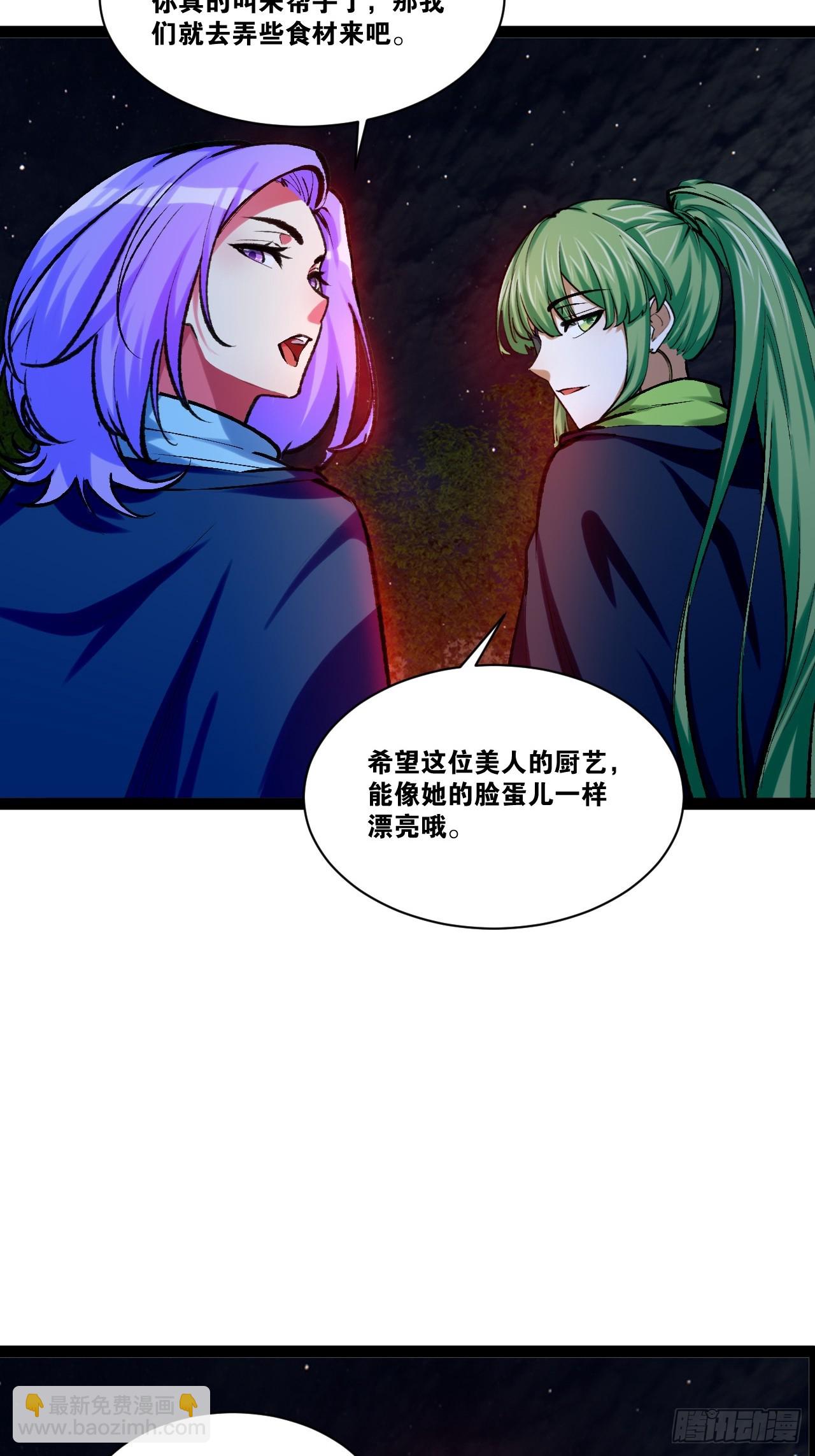 95.铃声小灶(1/2)-第96话