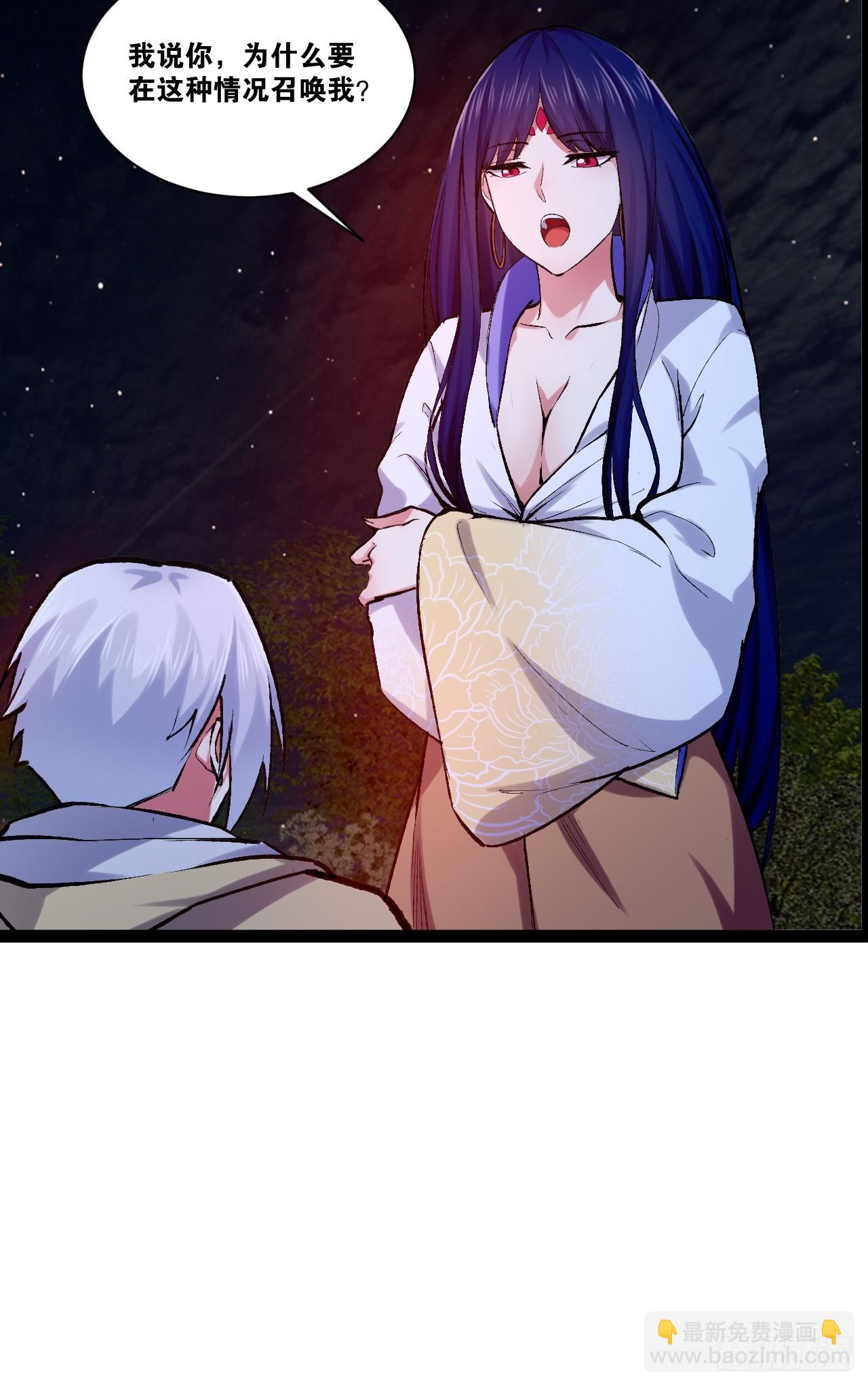 95.铃声小灶(1/2)-第96话