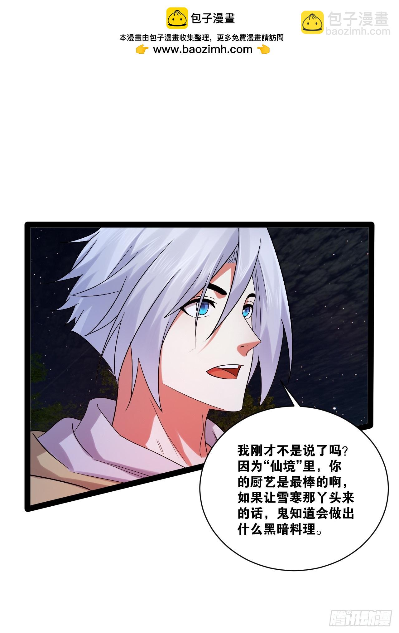95.铃声小灶(1/2)-第96话