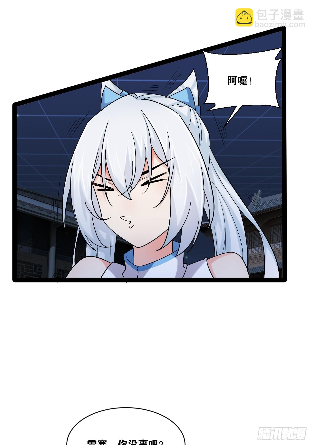 95.铃声小灶(1/2)-第96话