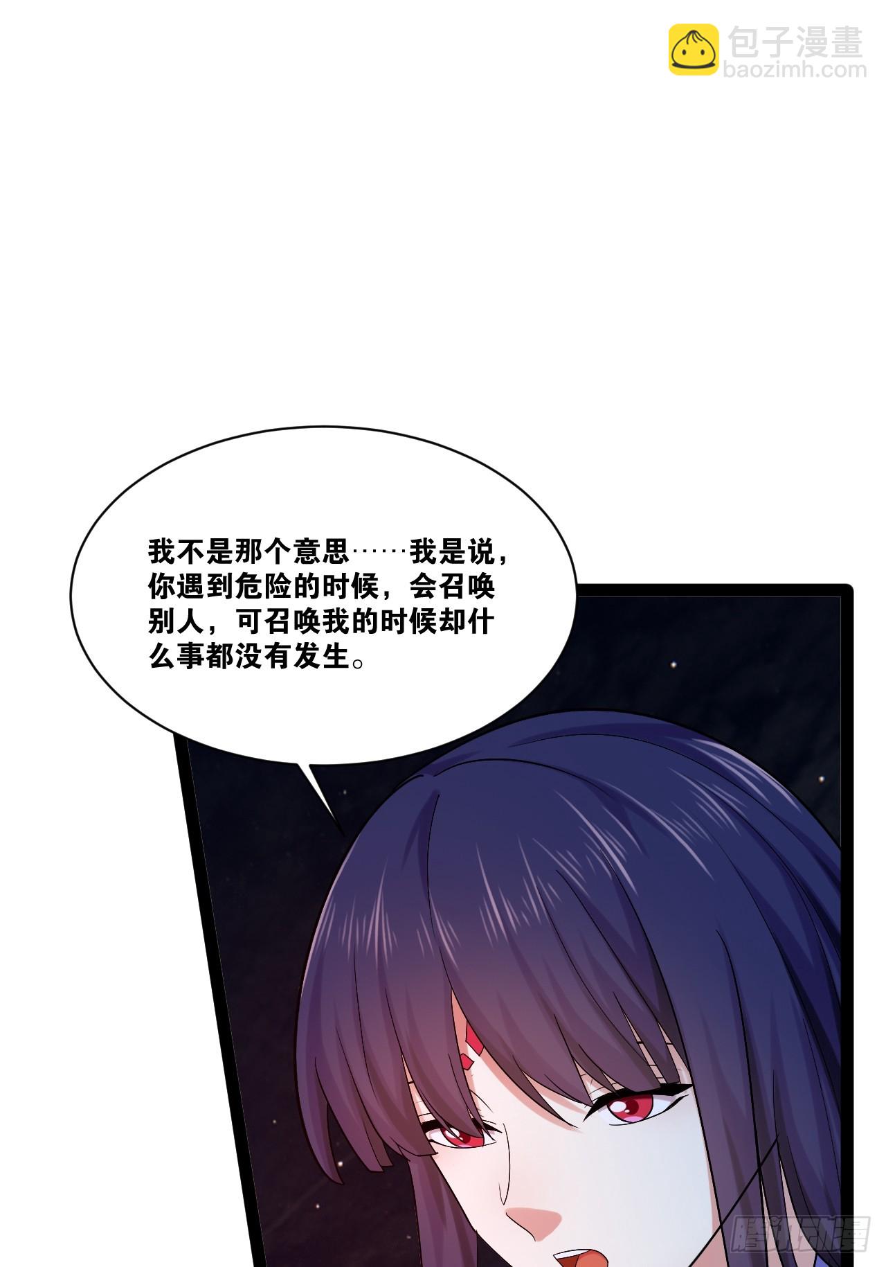 95.铃声小灶(1/2)-第96话