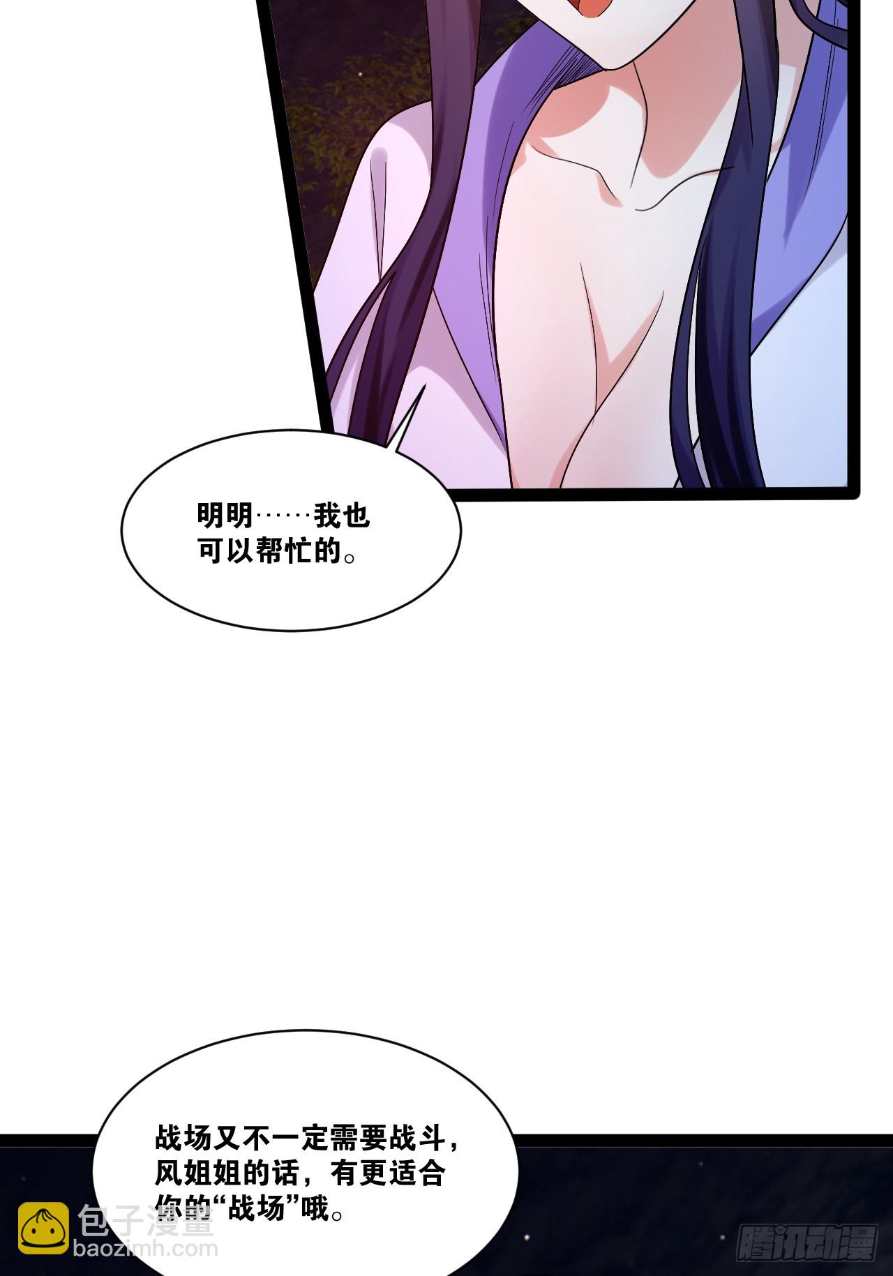 95.铃声小灶(1/2)-第96话