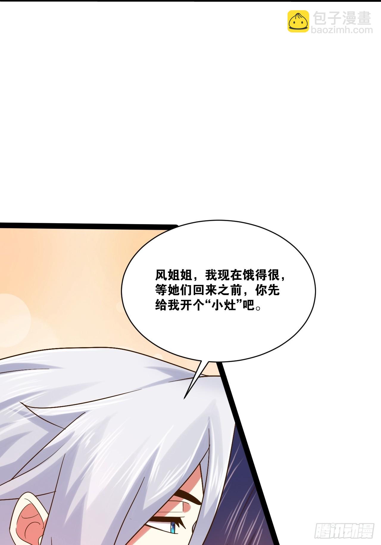 95.铃声小灶(1/2)-第96话