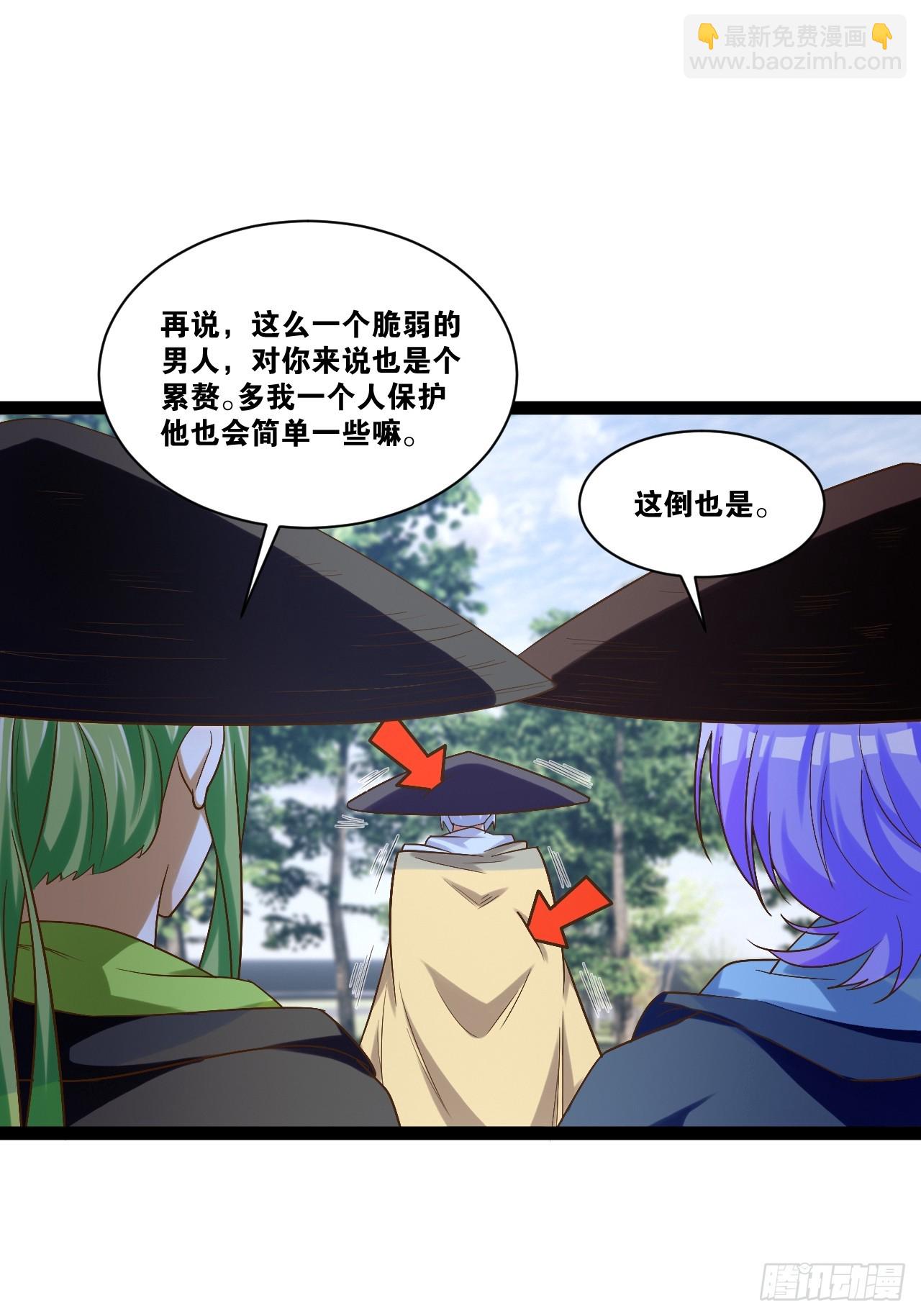 95.铃声小灶(1/2)-第96话