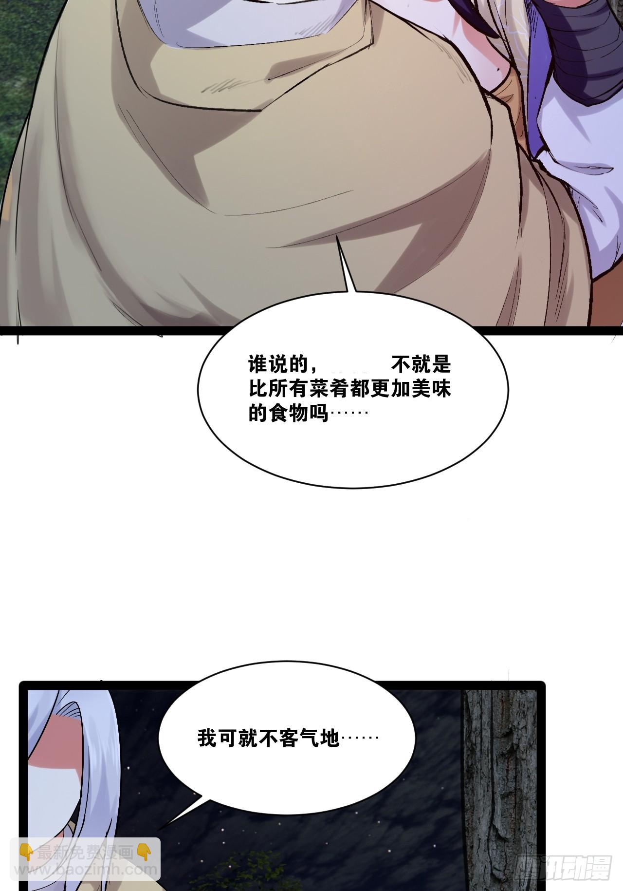 95.铃声小灶(1/2)-第96话