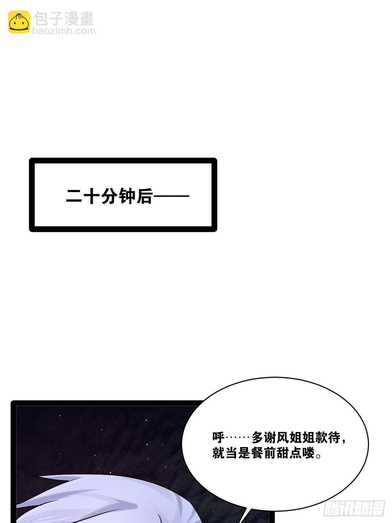 95.铃声小灶(1/2)-第96话