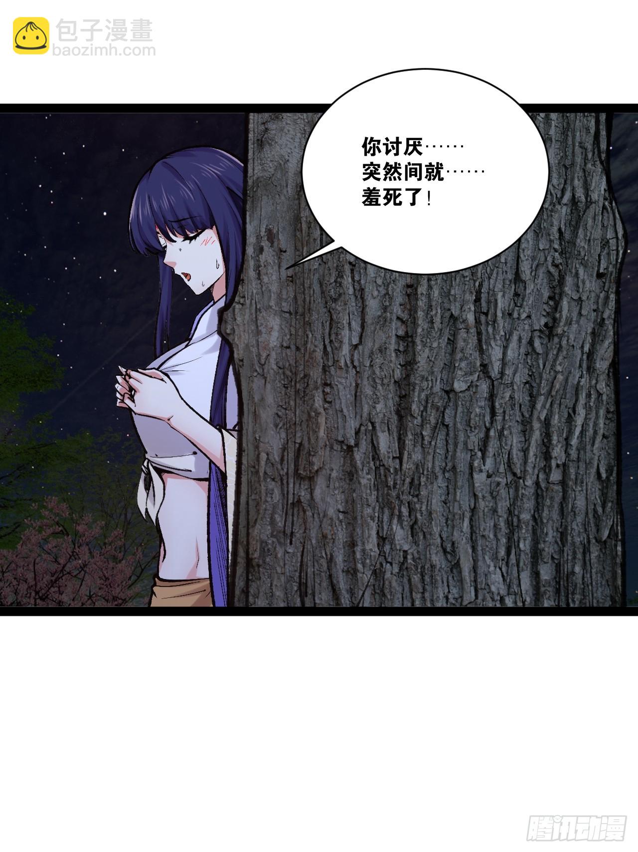 95.铃声小灶(1/2)-第96话