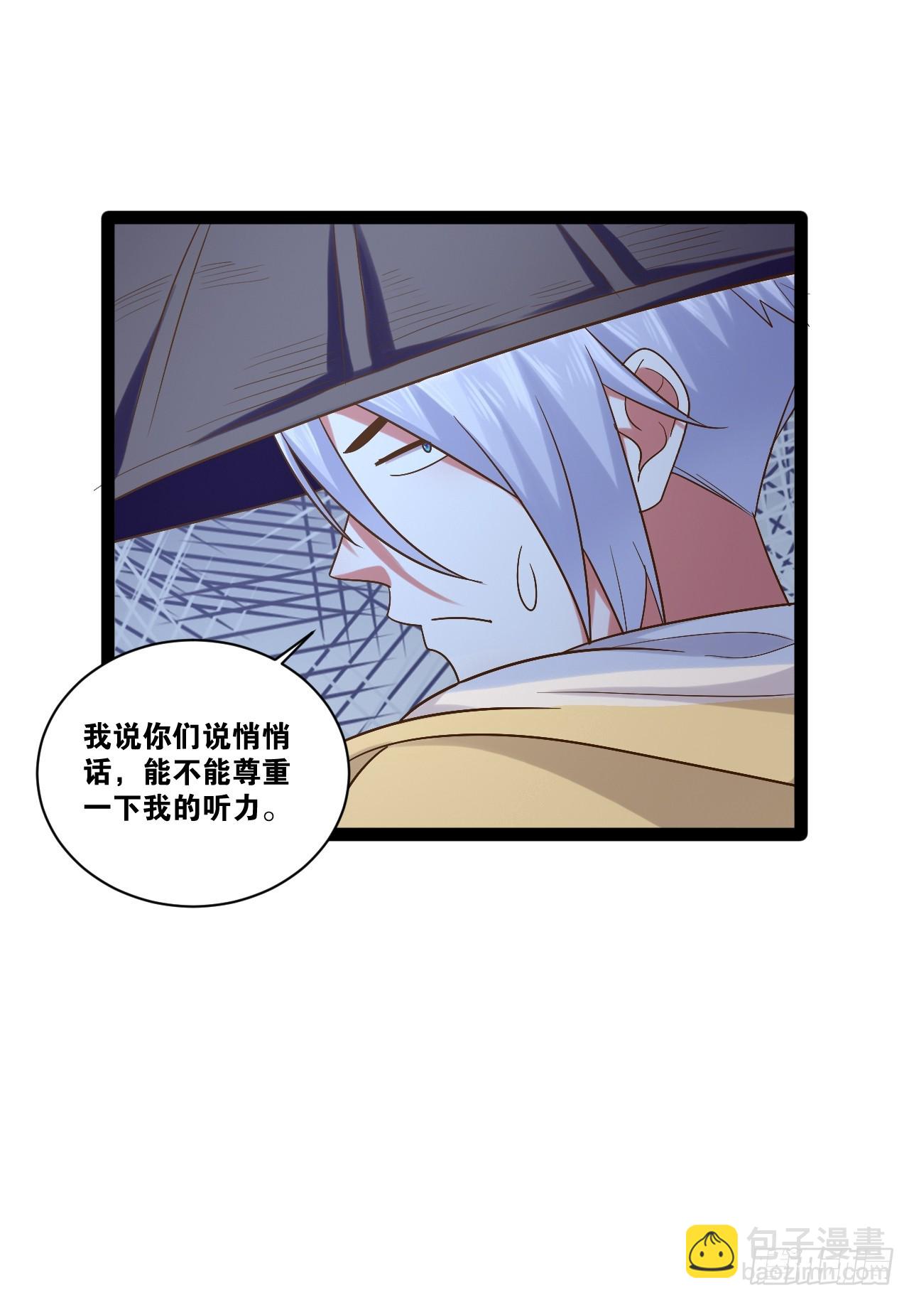 95.铃声小灶(1/2)-第96话