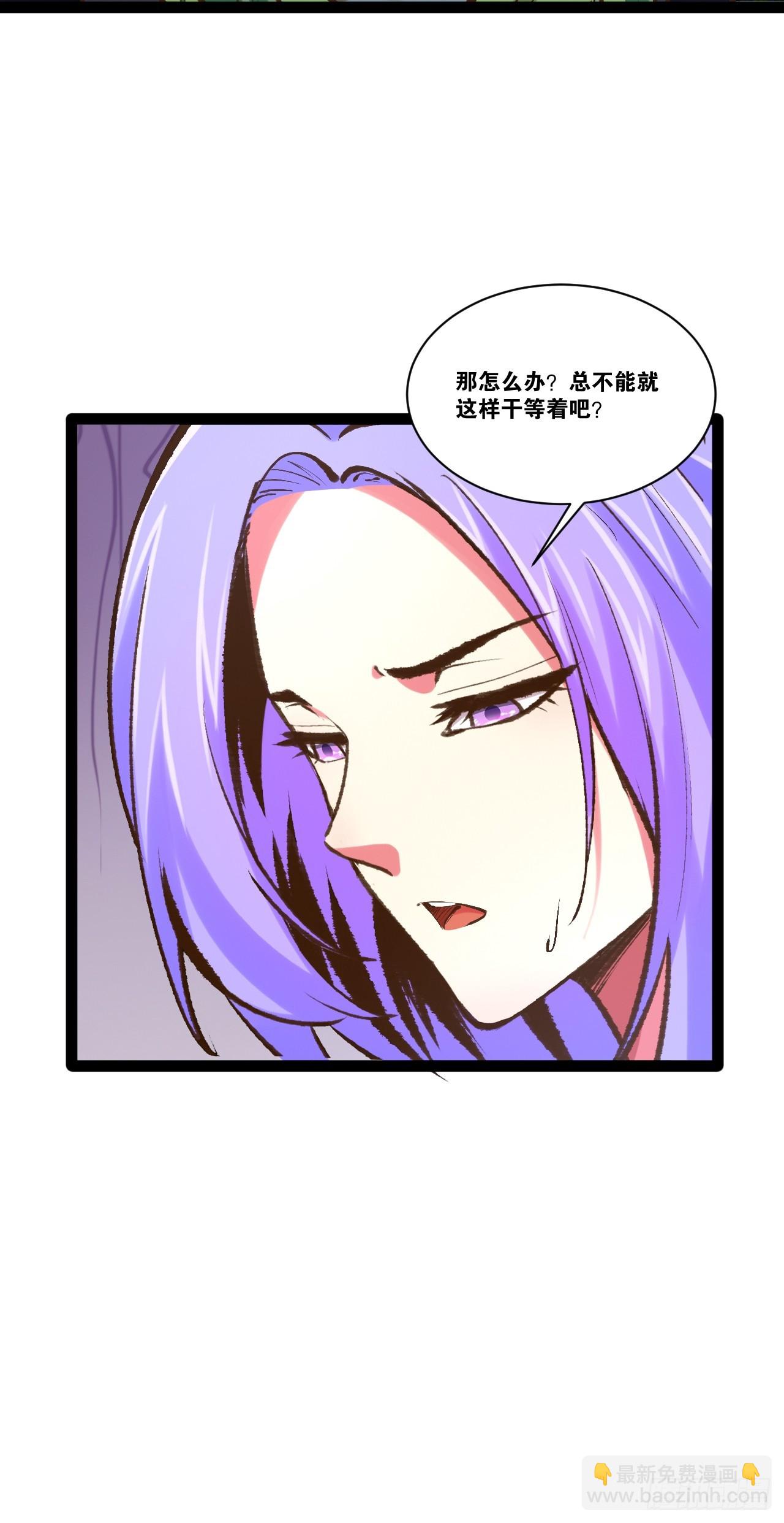 97.熟门熟客(1/2)-第98话