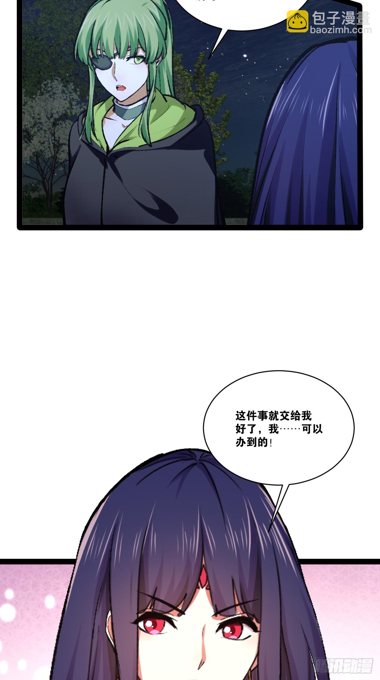 97.熟门熟客(1/2)-第98话