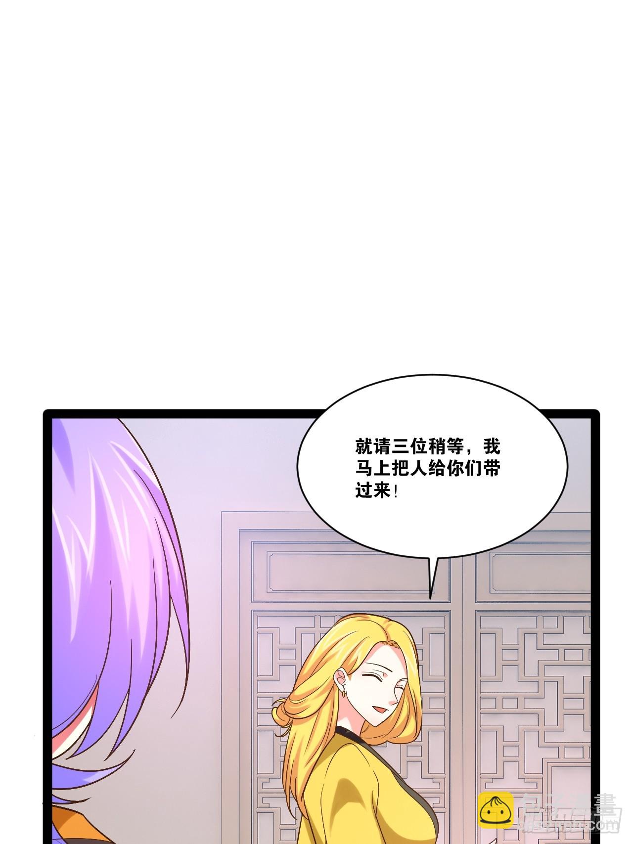 97.熟门熟客(1/2)-第98话