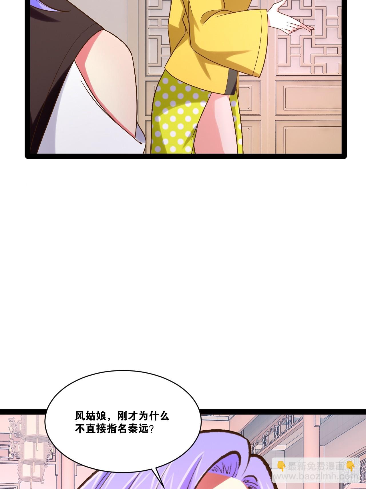 97.熟门熟客(1/2)-第98话