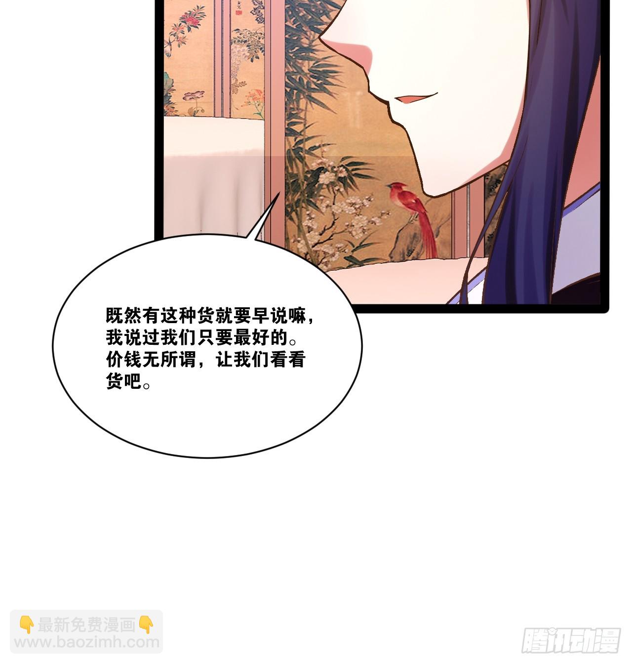 97.熟门熟客(1/2)-第98话