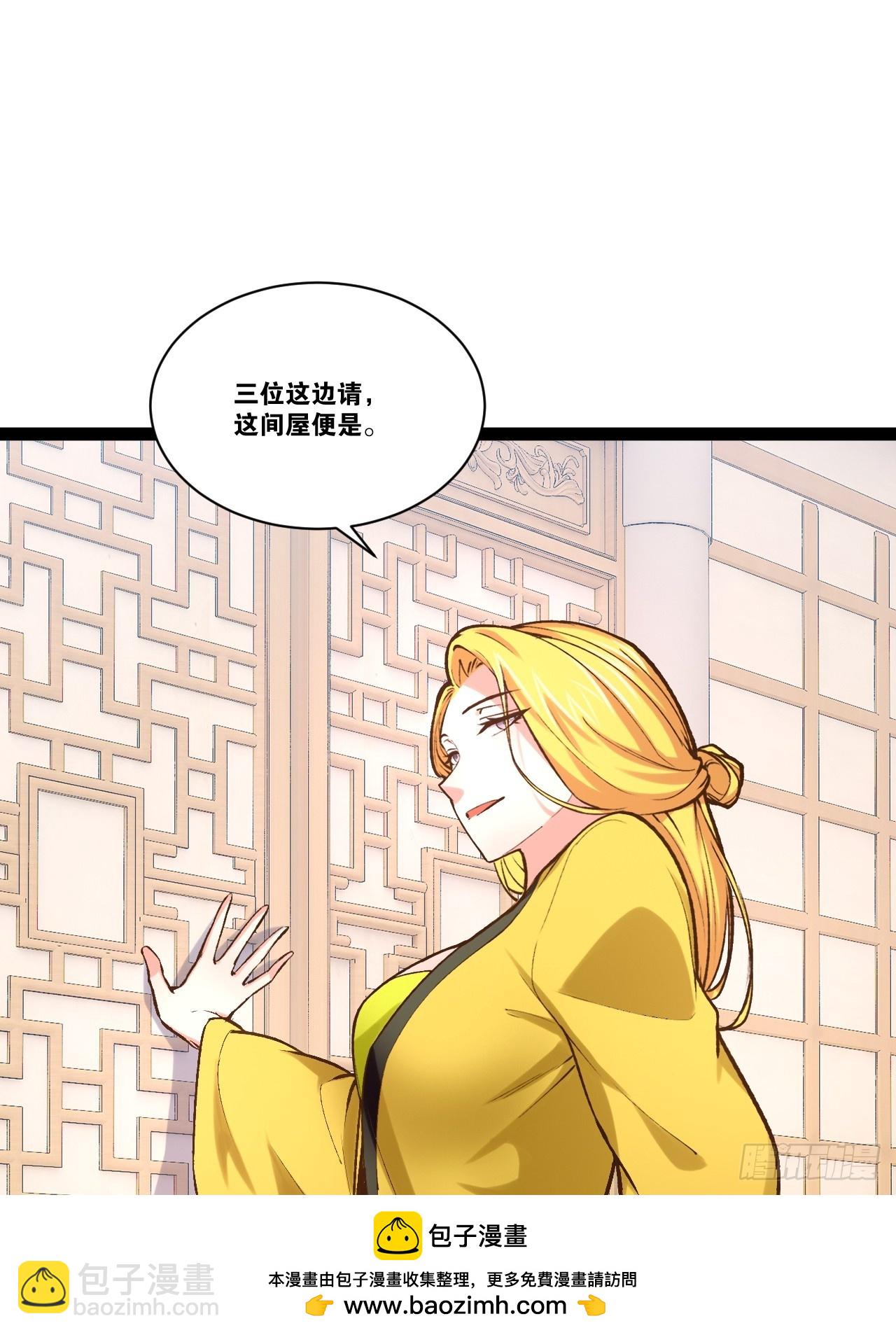 97.熟门熟客(1/2)-第98话