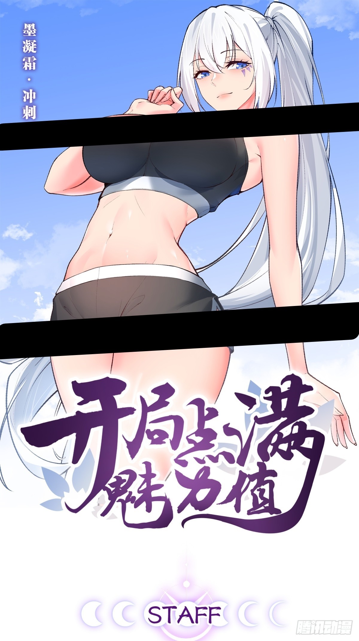 99.逃亡时间(1/2)-第100话