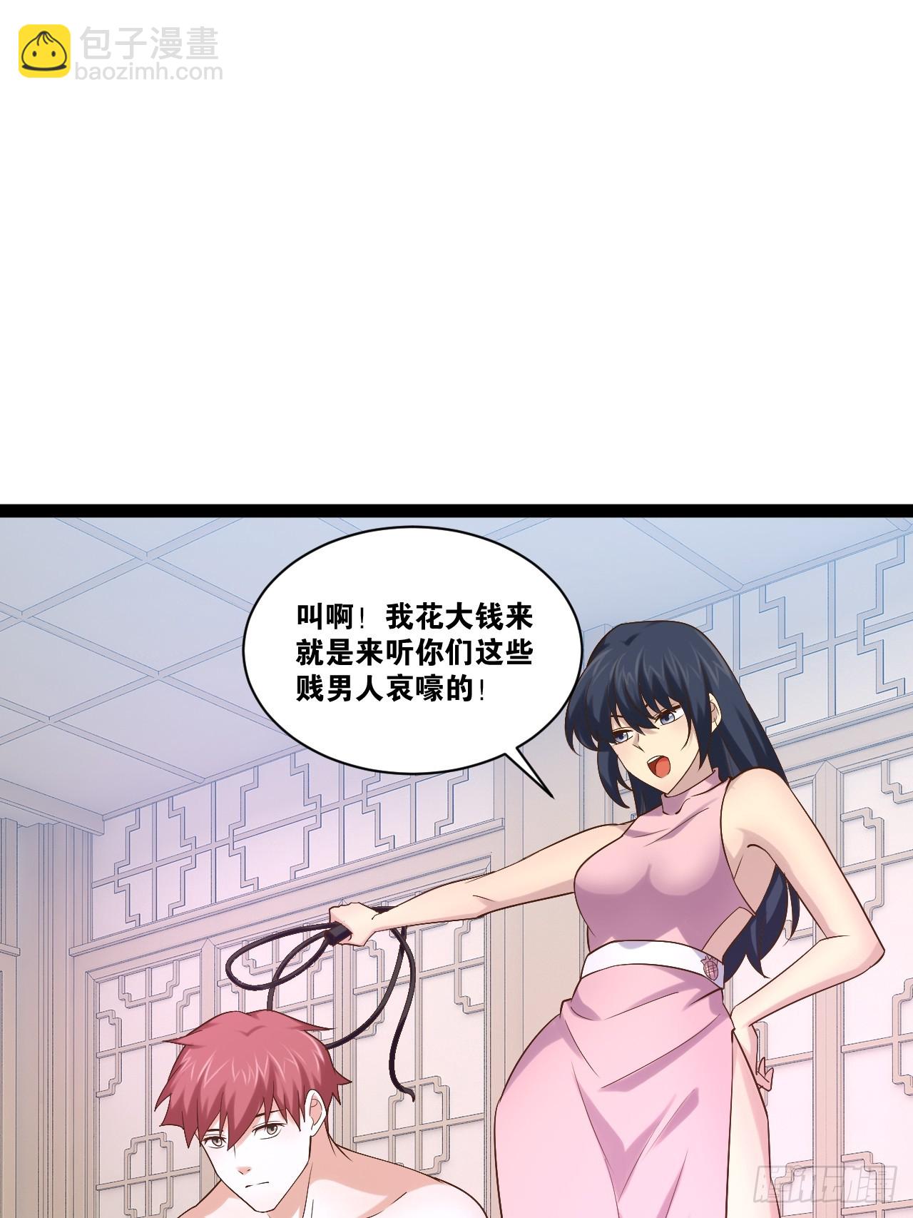 99.逃亡时间(1/2)-第100话