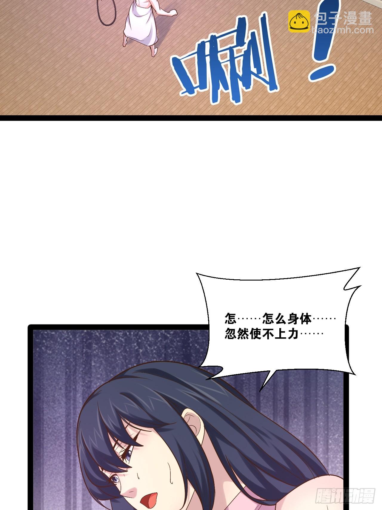 99.逃亡时间(1/2)-第100话