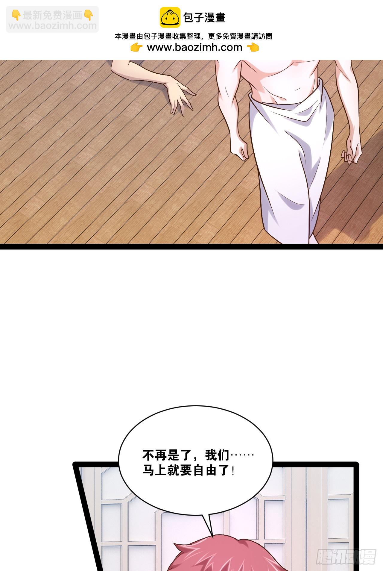 99.逃亡时间(1/2)-第100话