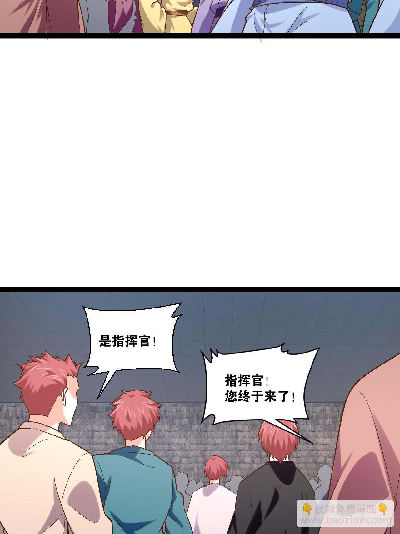 99.逃亡时间(1/2)-第100话