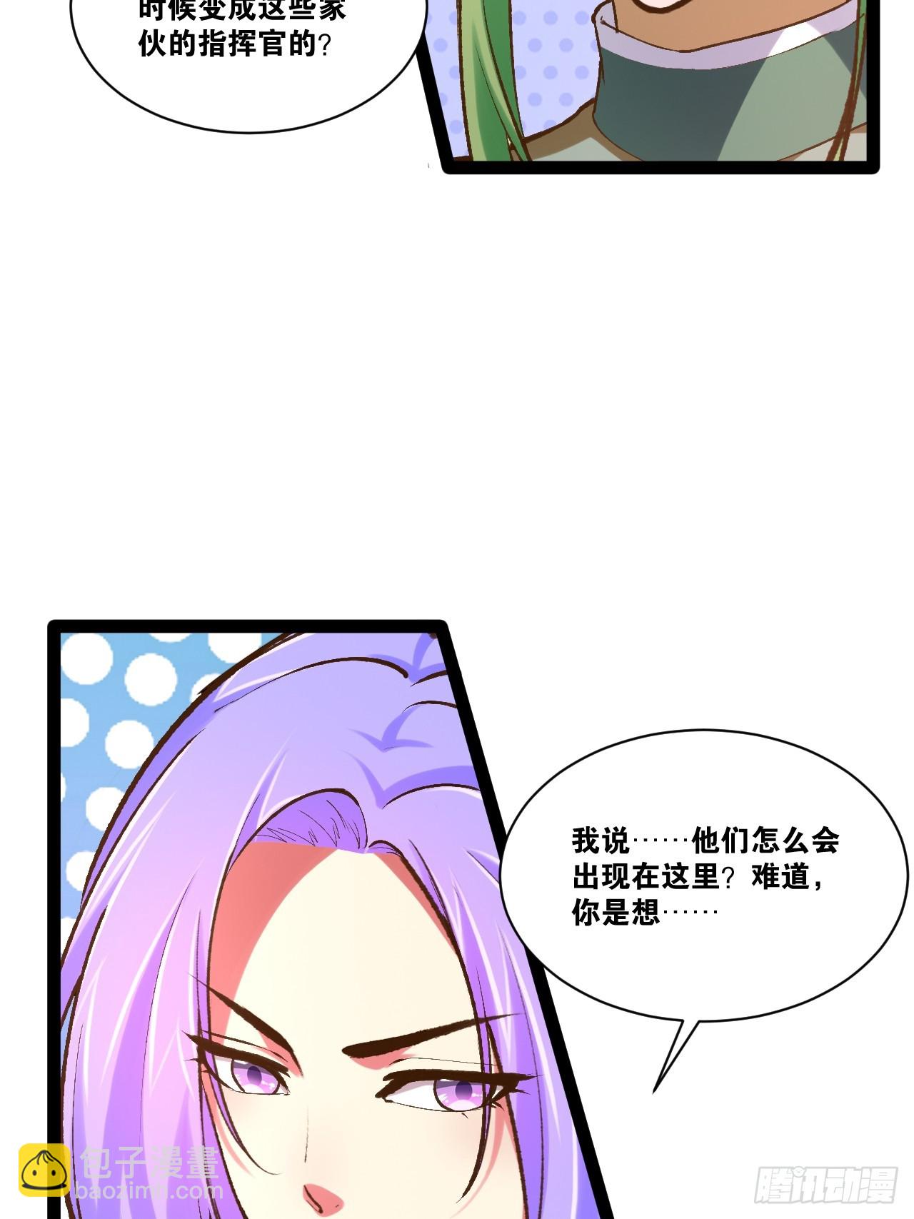 99.逃亡时间(1/2)-第100话