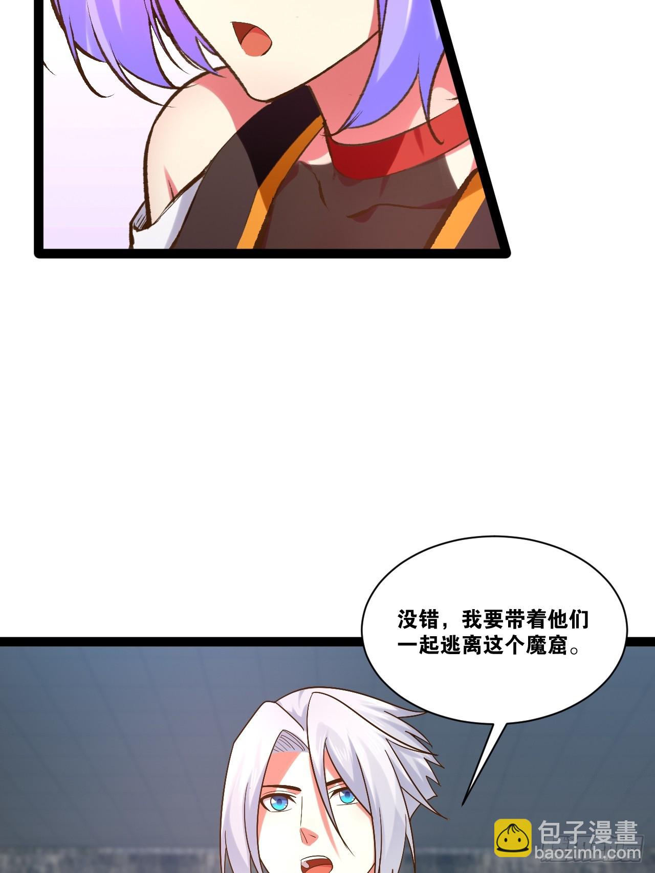 99.逃亡时间(1/2)-第100话