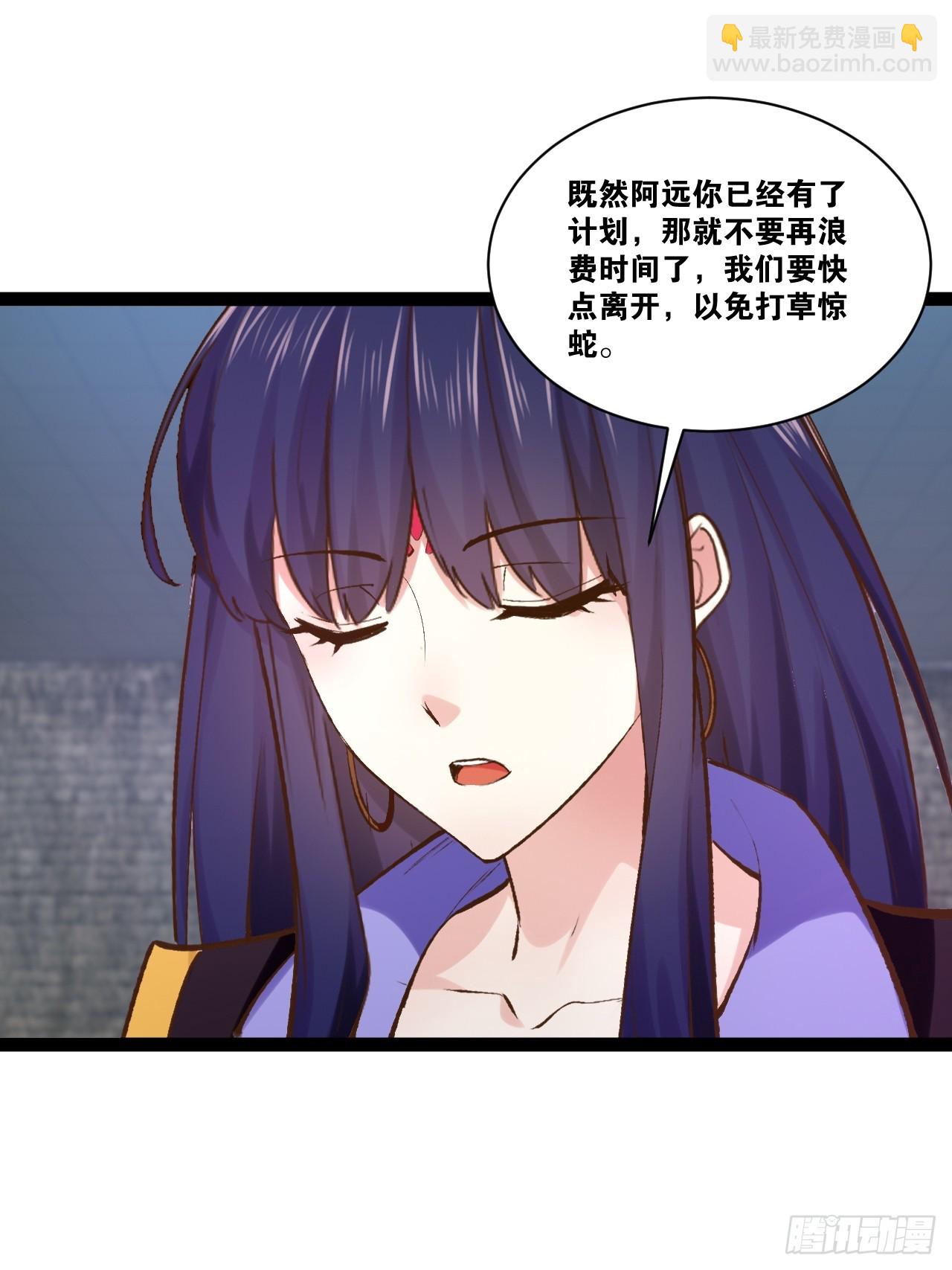 99.逃亡时间(1/2)-第100话