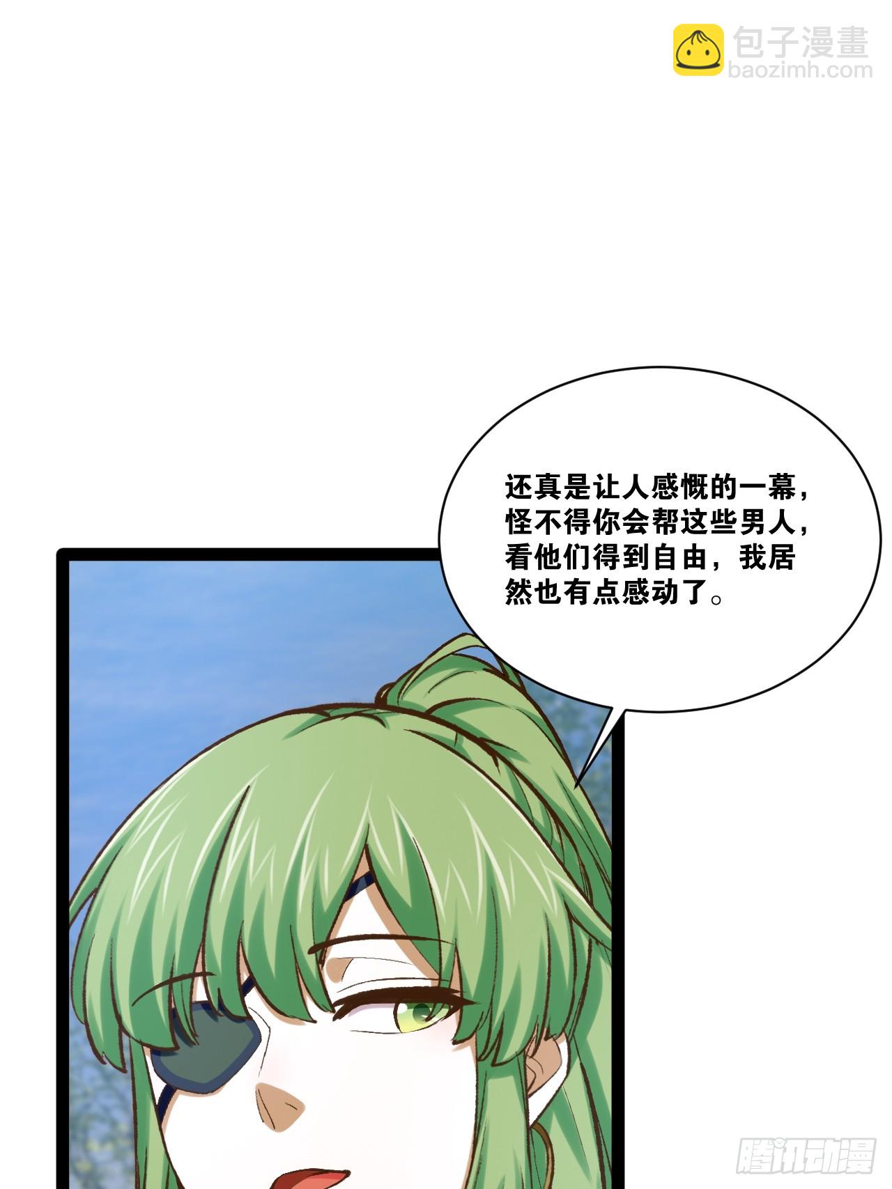 99.逃亡时间(1/2)-第100话