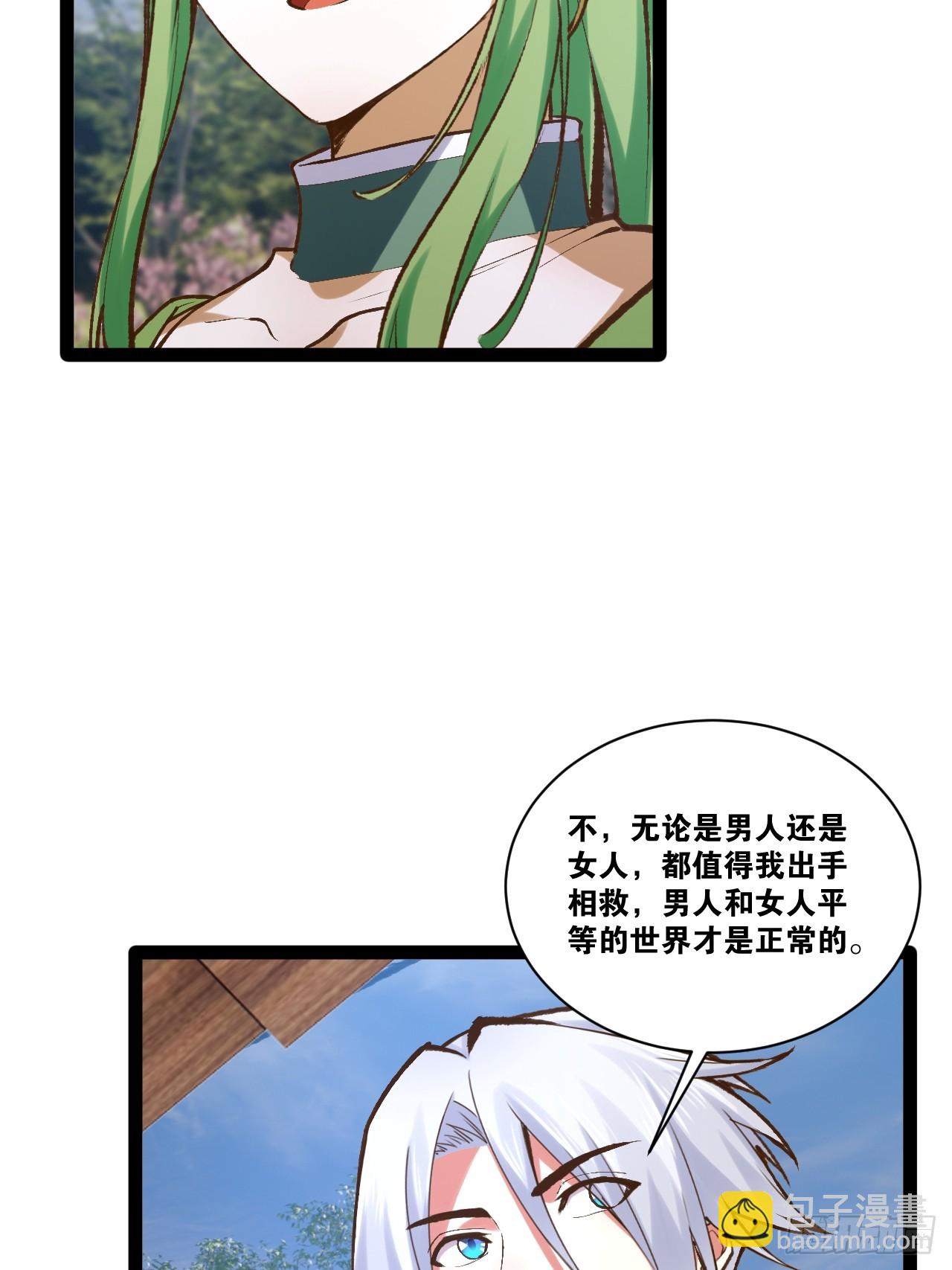 99.逃亡时间(1/2)-第100话