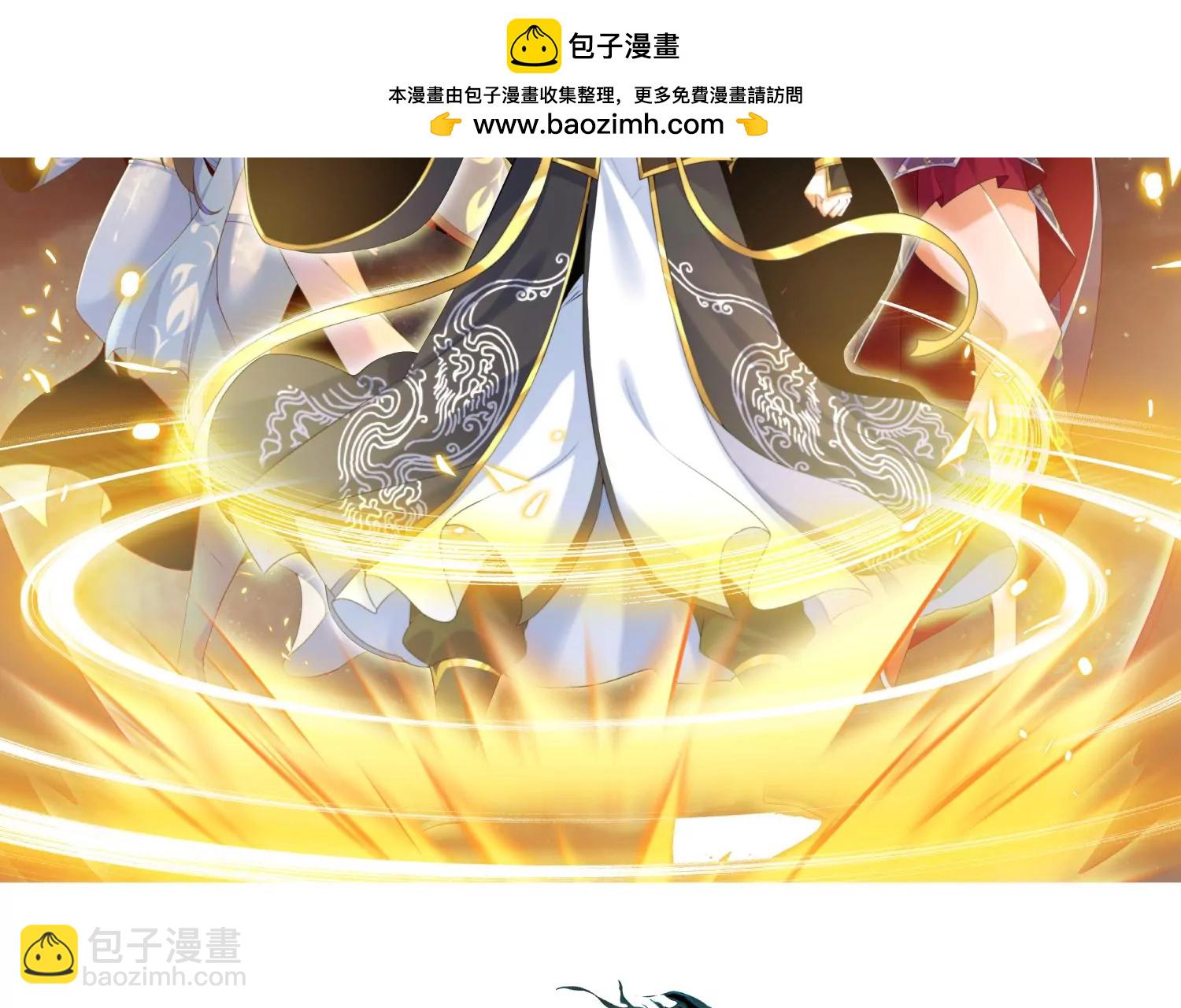 001 沈家废物(1/5)-第2话