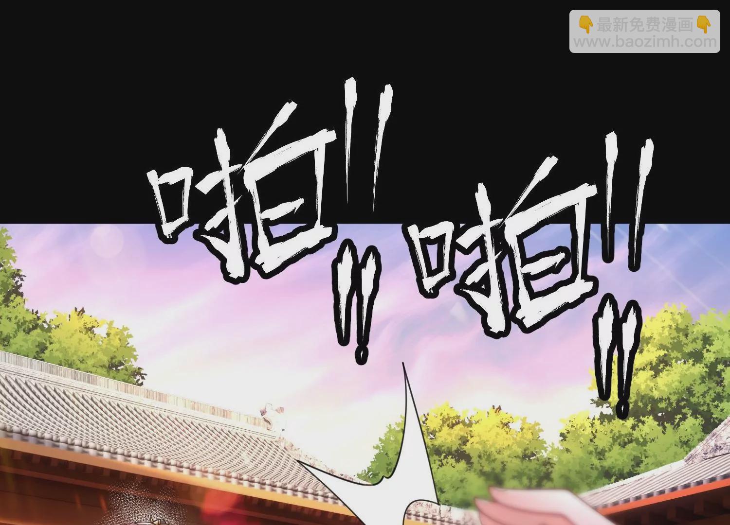 001 沈家废物(1/5)-第2话