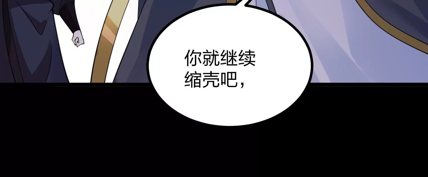 001 沈家废物(1/5)-第2话