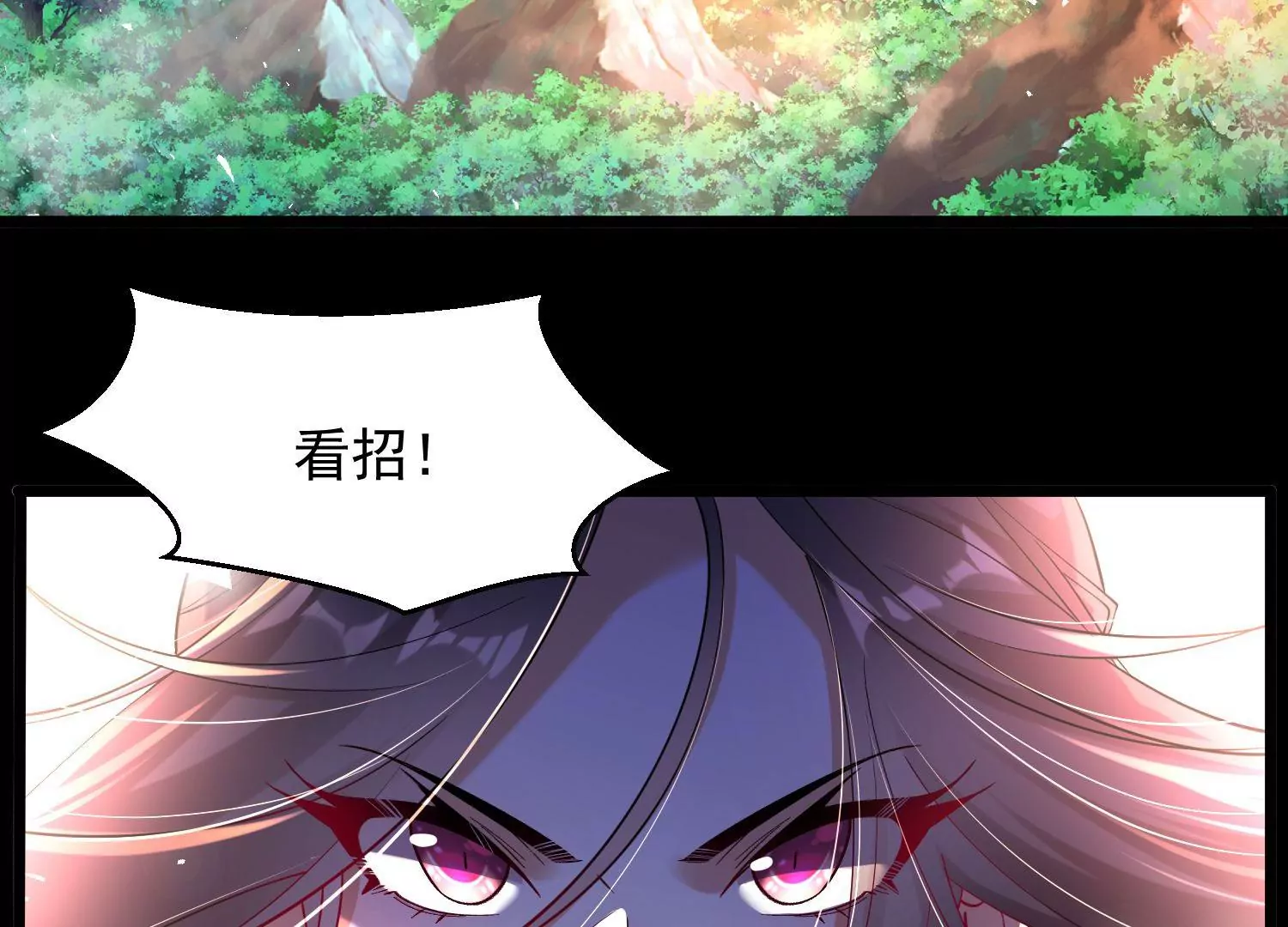 011  白虎，看鞭！(1/4)-第12话