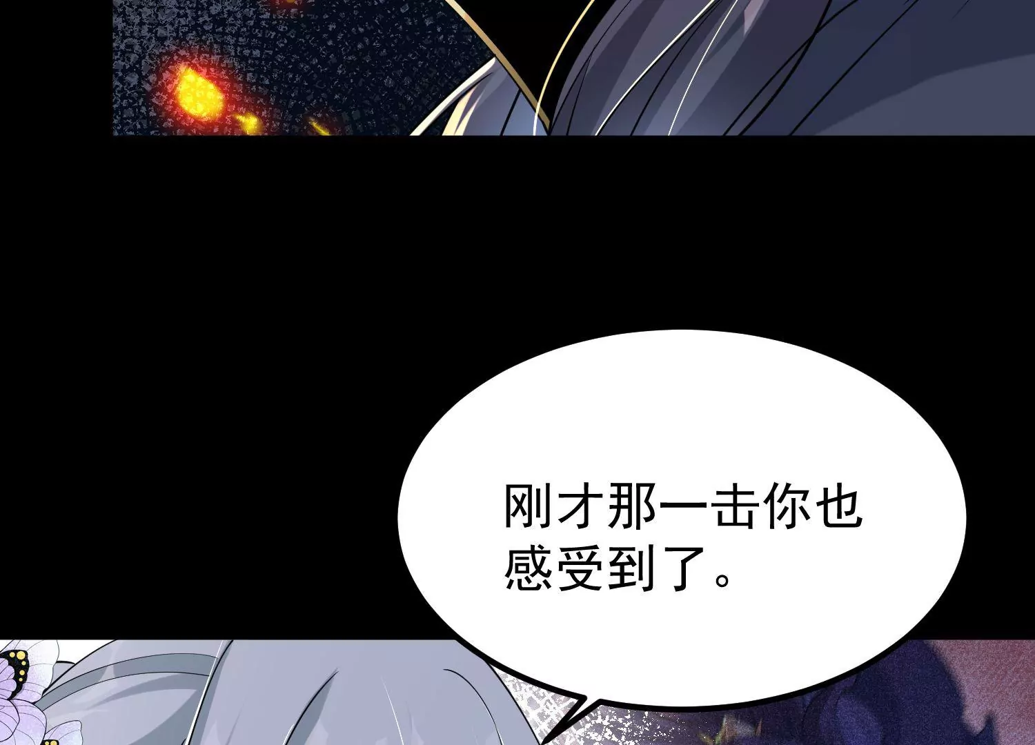 013  仙魔之体(1/4)-第14话