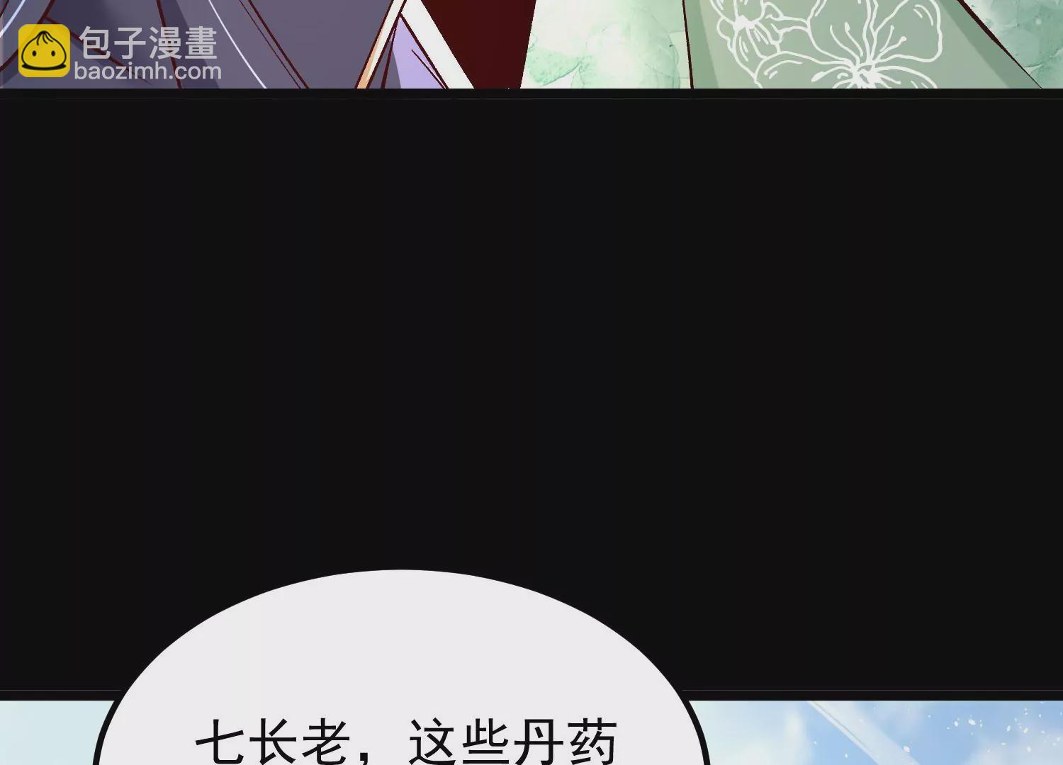 015  师母的调教？(1/5)-第16话