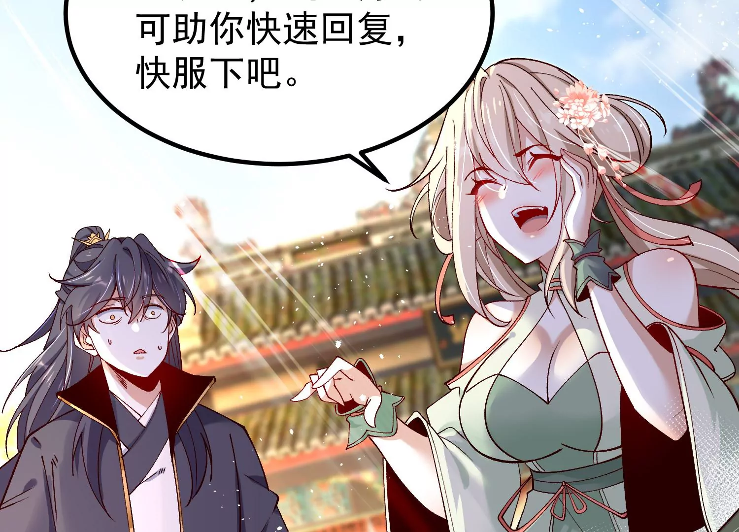 015  师母的调教？(1/5)-第16话