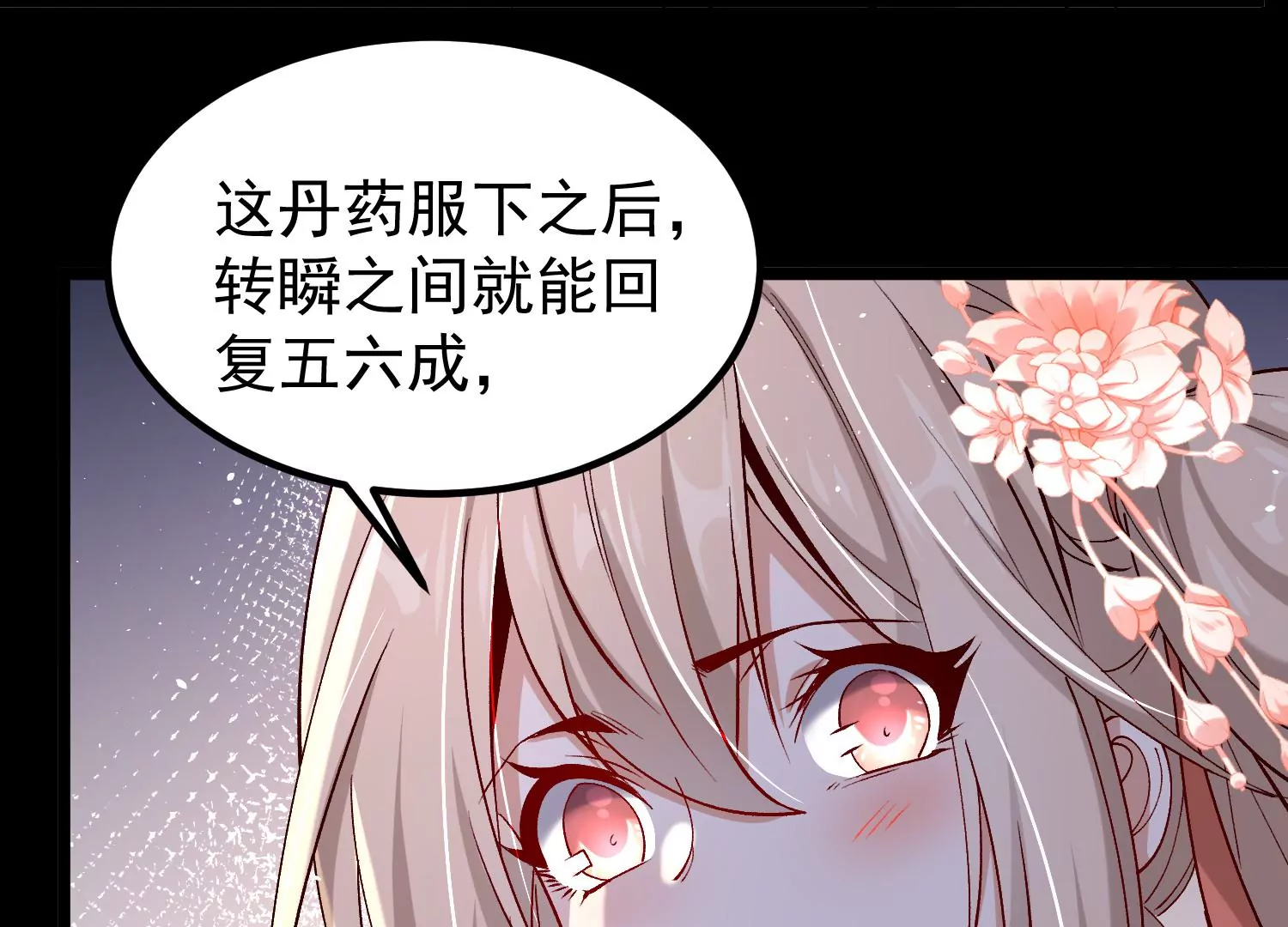 015  师母的调教？(1/5)-第16话