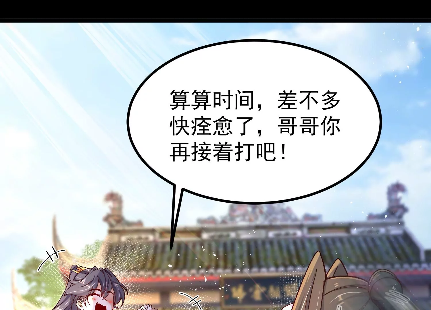 015  师母的调教？(1/5)-第16话