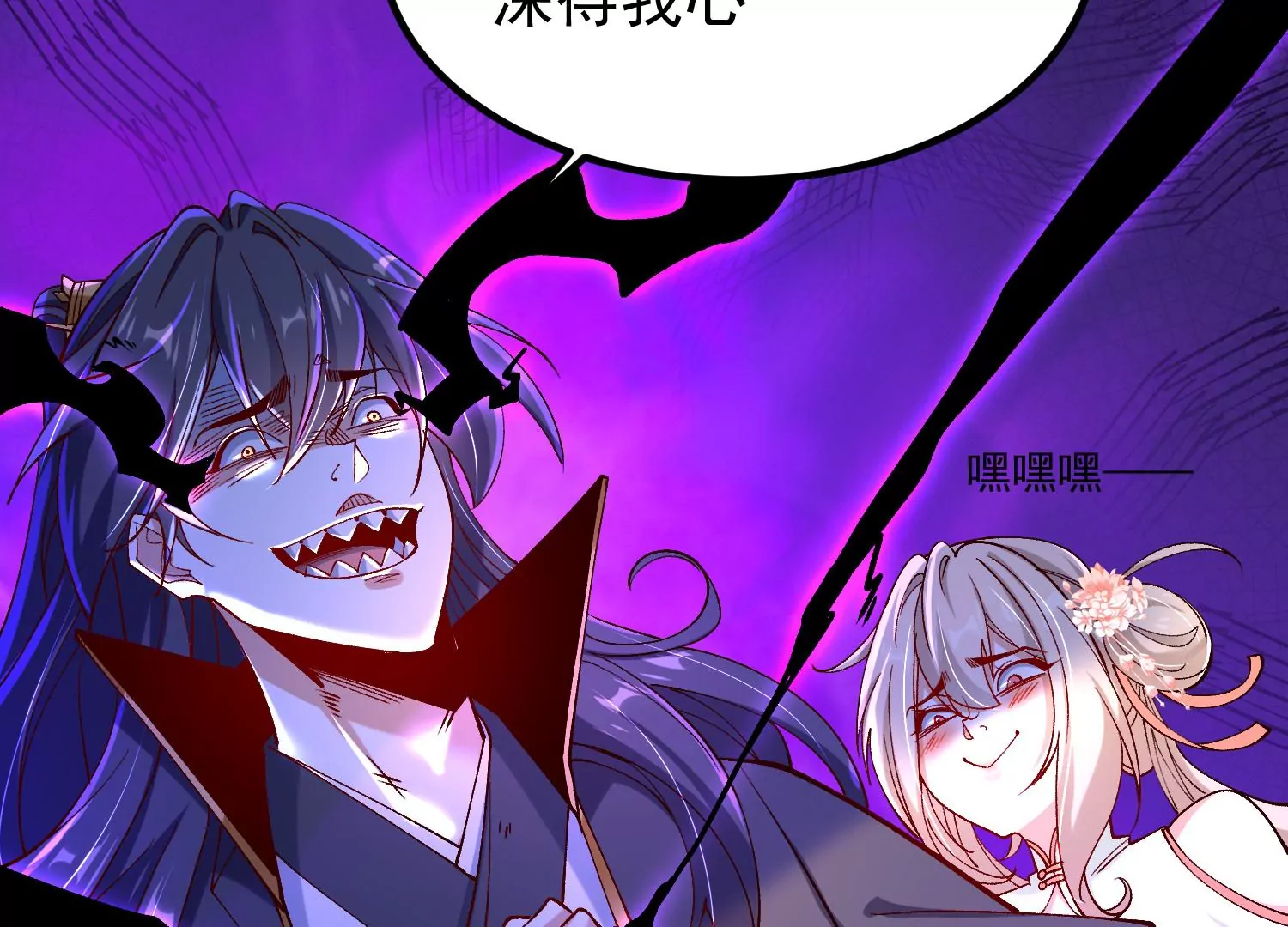 015  师母的调教？(1/5)-第16话