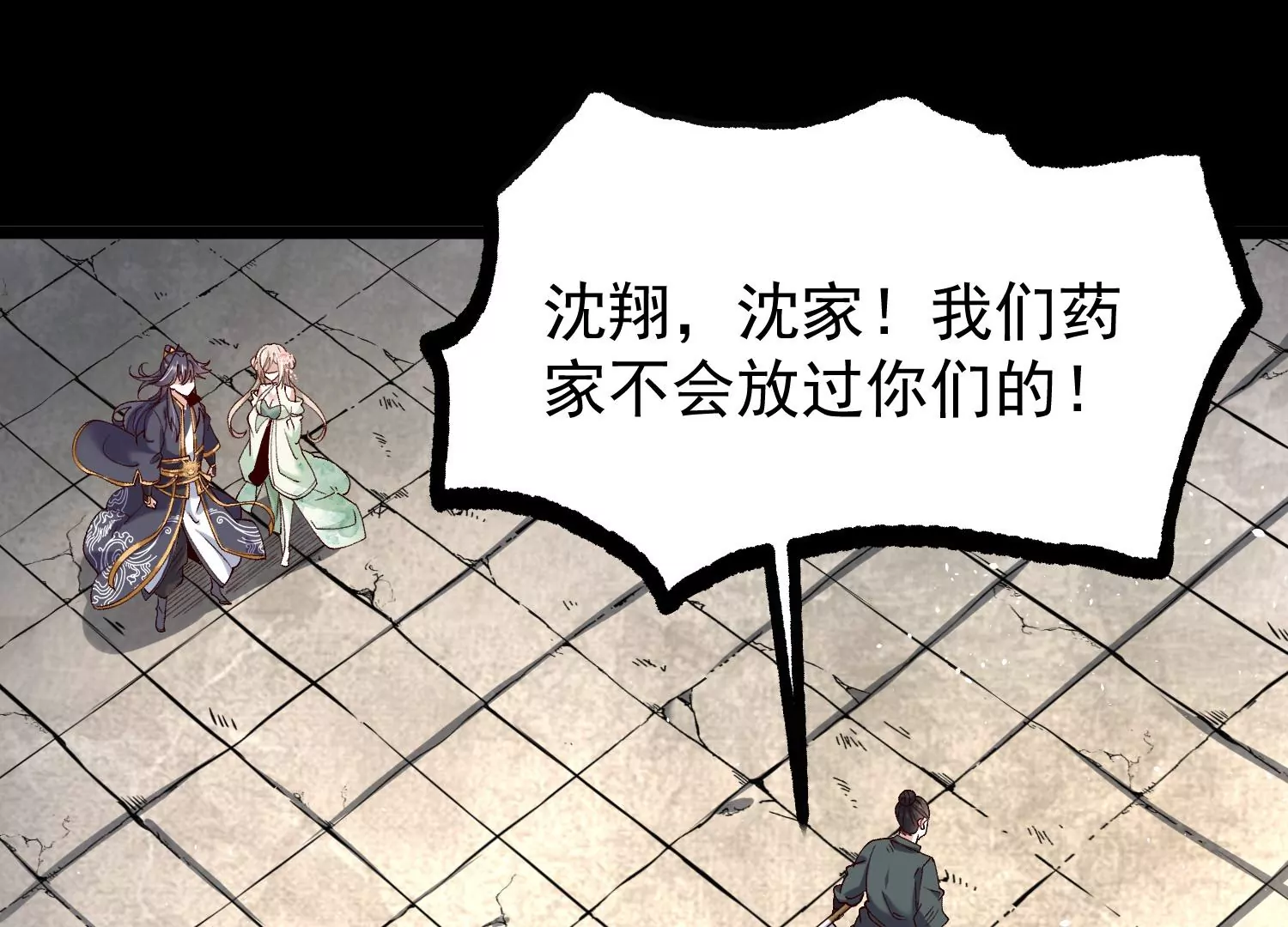 015  师母的调教？(1/5)-第16话