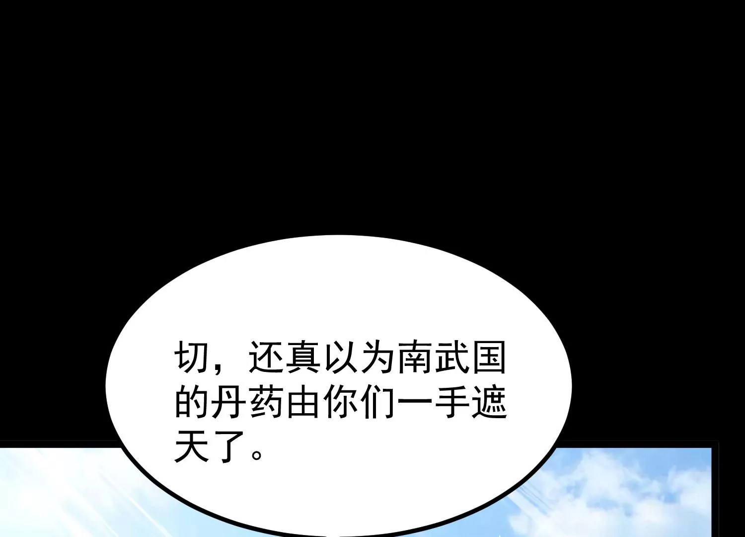 015  师母的调教？(1/5)-第16话