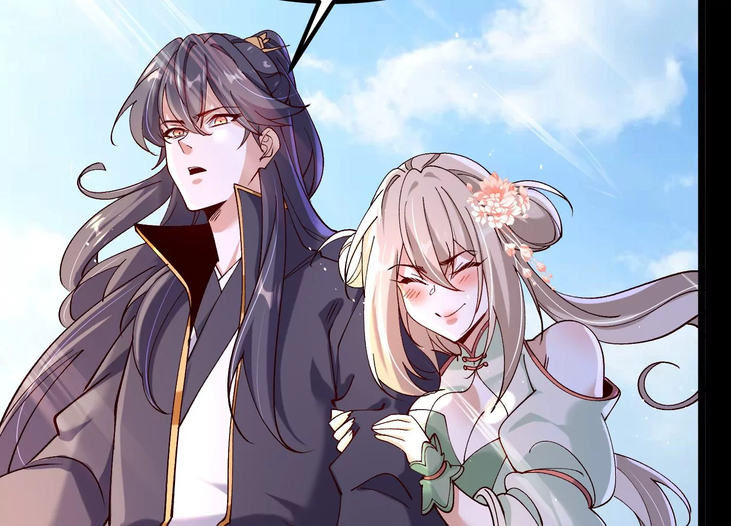 015  师母的调教？(1/5)-第16话