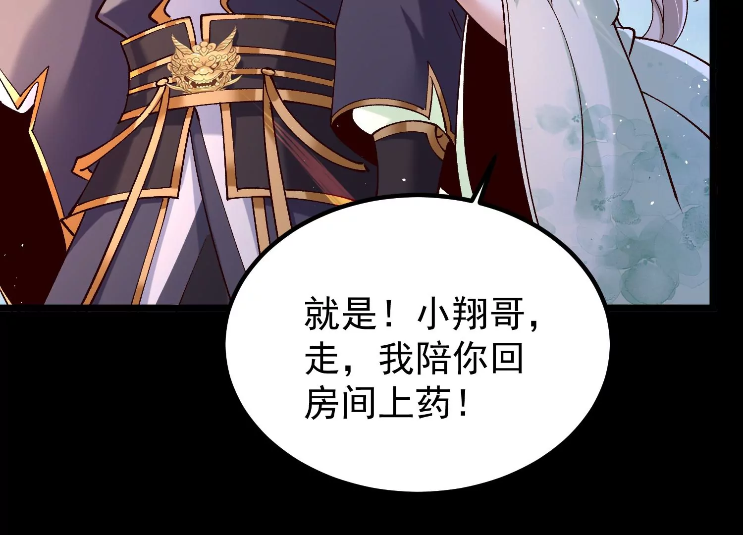 015  师母的调教？(1/5)-第16话