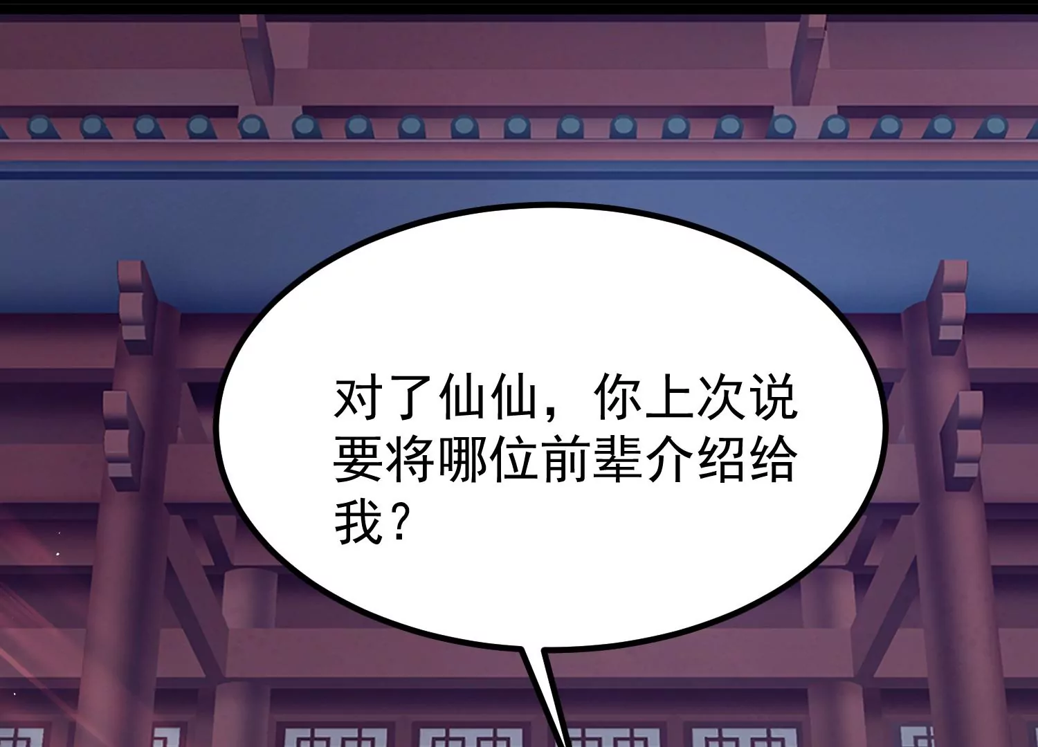 015  师母的调教？(1/5)-第16话