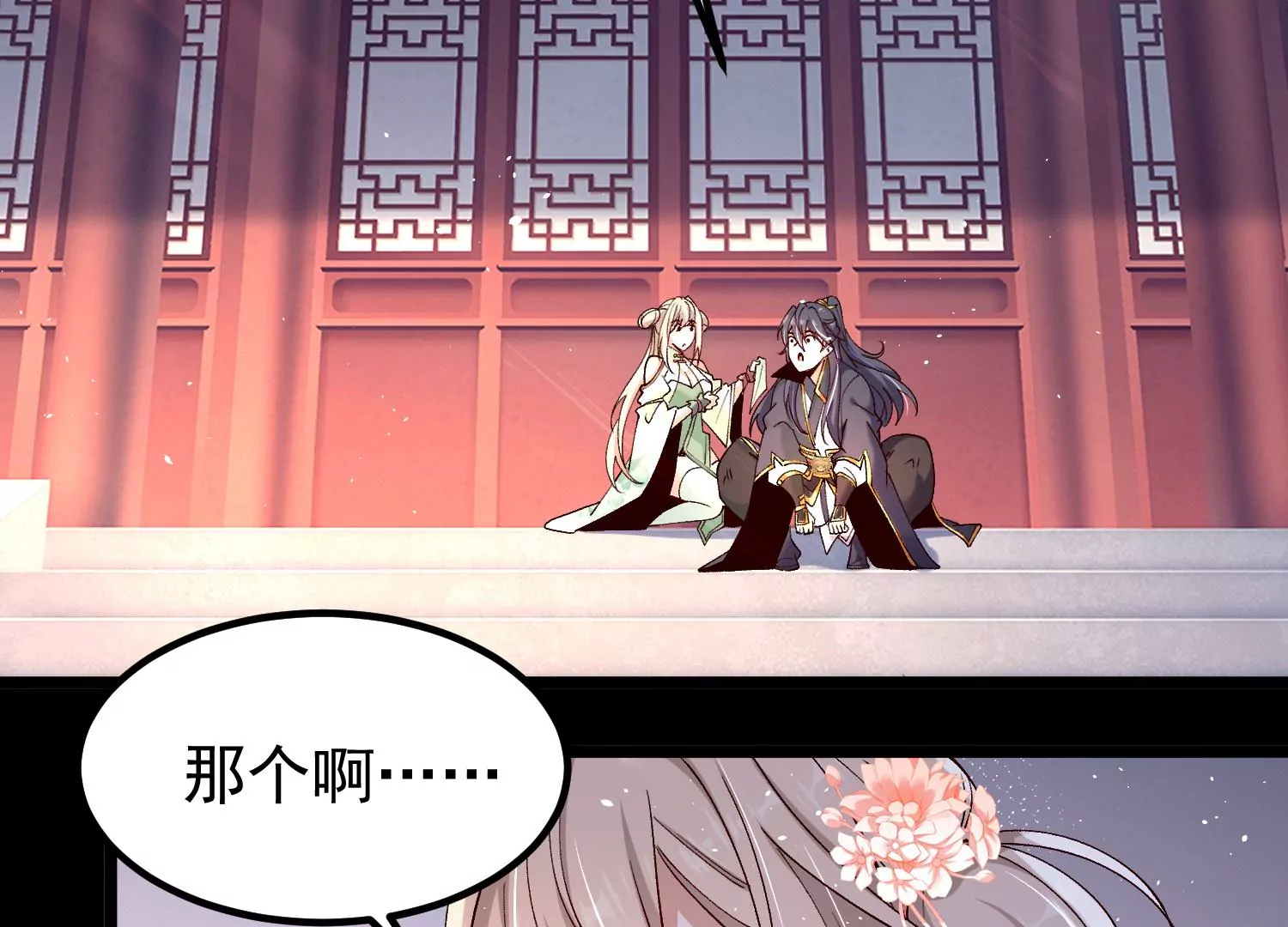 015  师母的调教？(1/5)-第16话