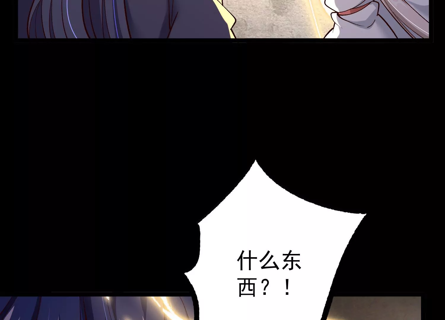 015  师母的调教？(1/5)-第16话