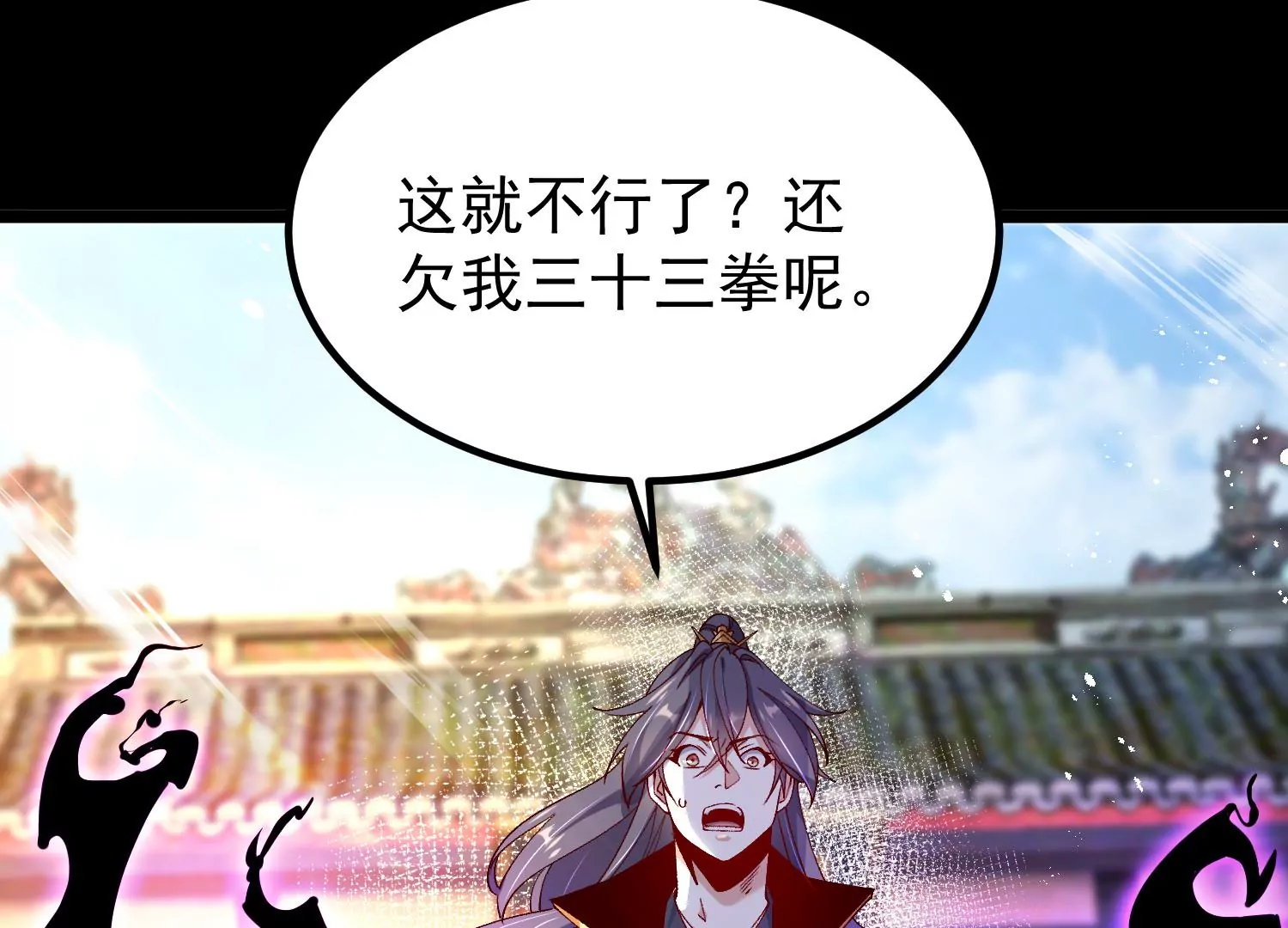 015  师母的调教？(1/5)-第16话